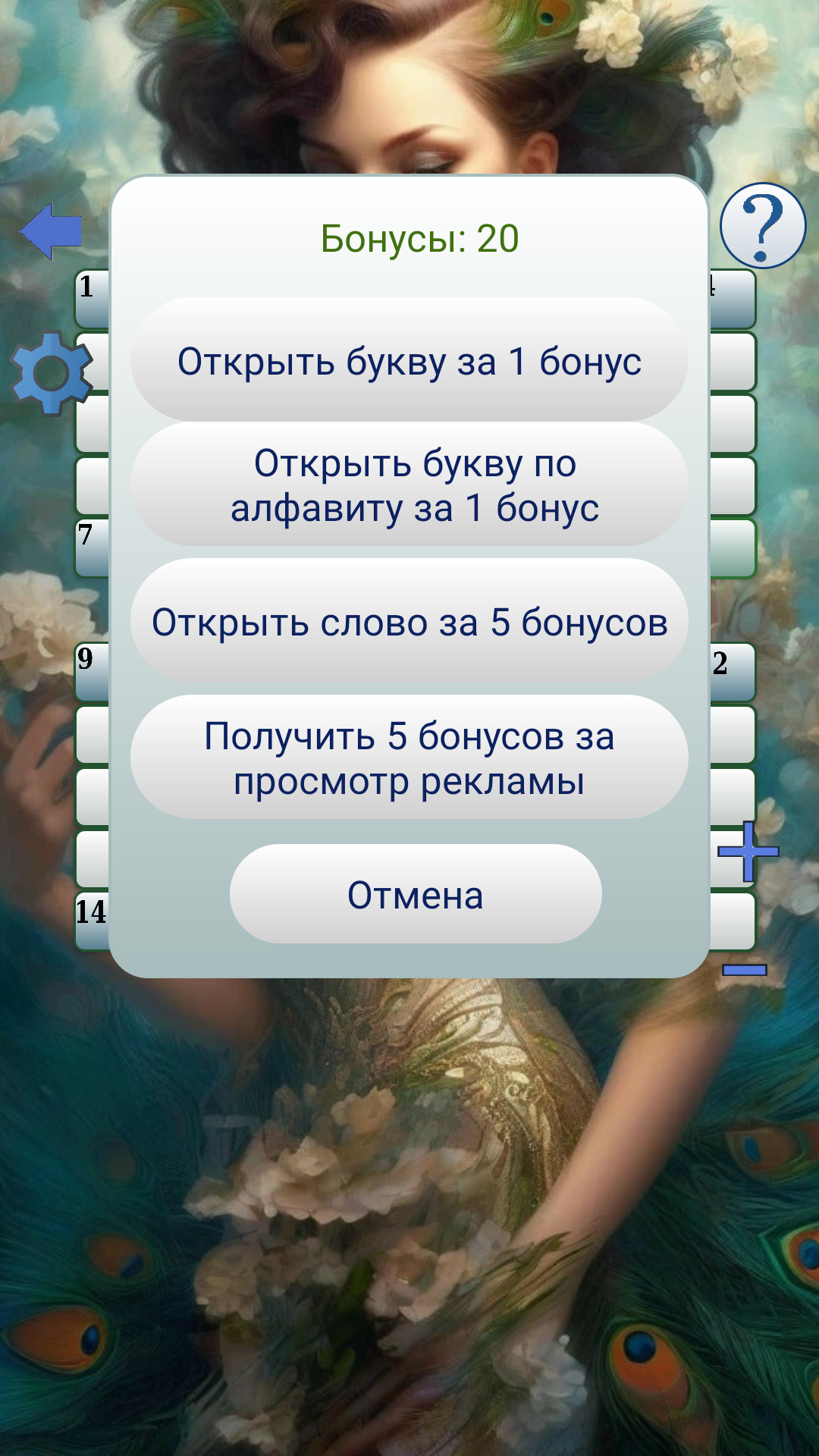 Cкриншот