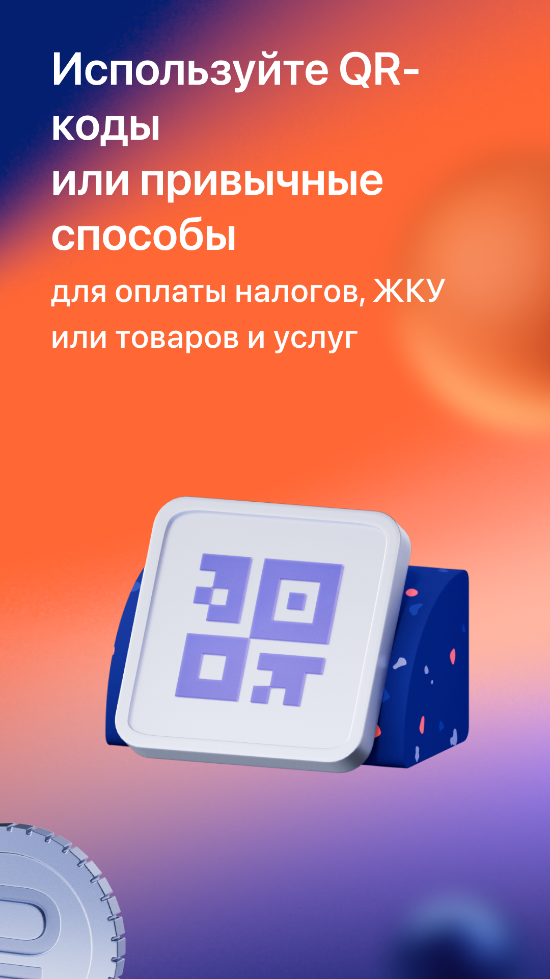 Cкриншот
