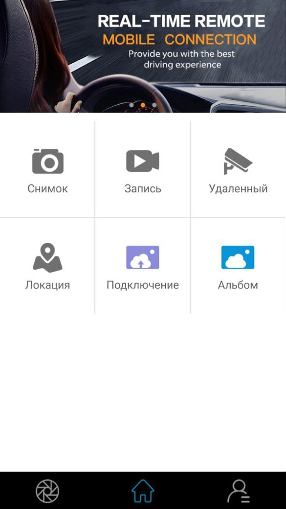 Cкриншот