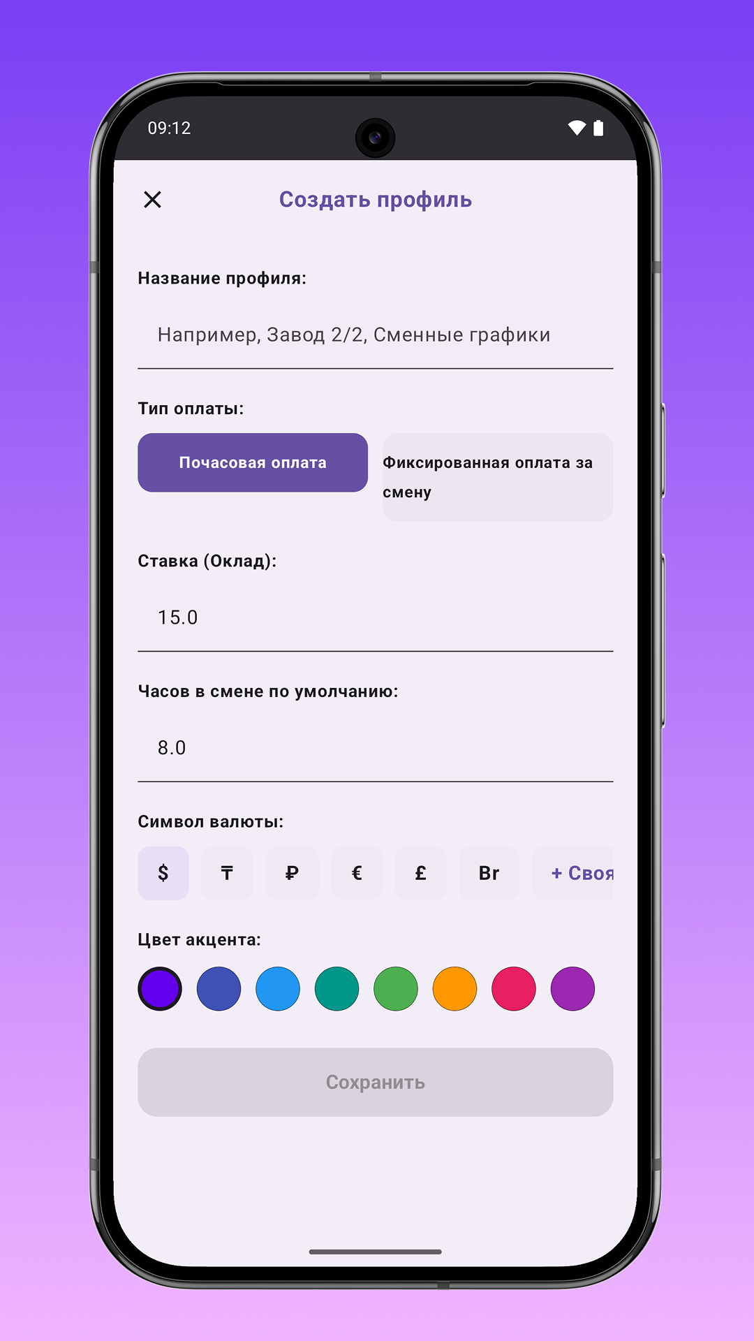 Cкриншот