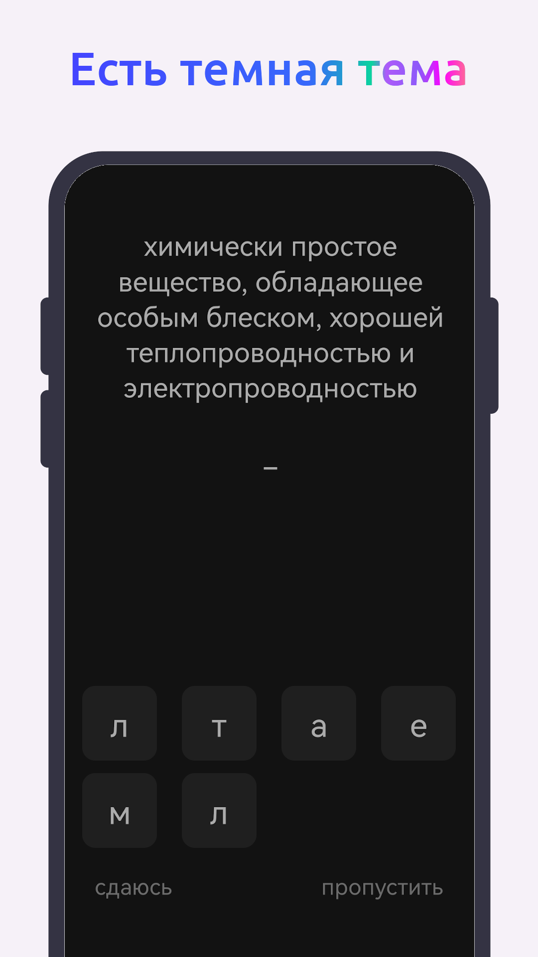 Cкриншот
