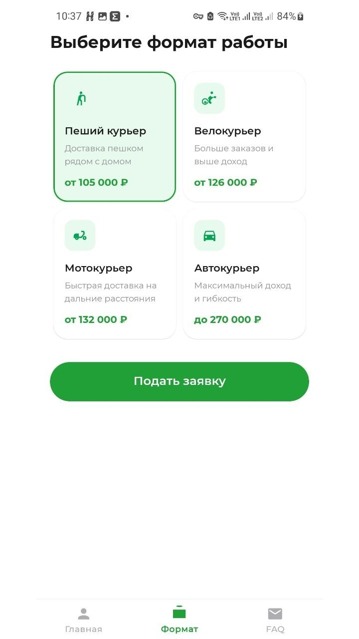 Cкриншот