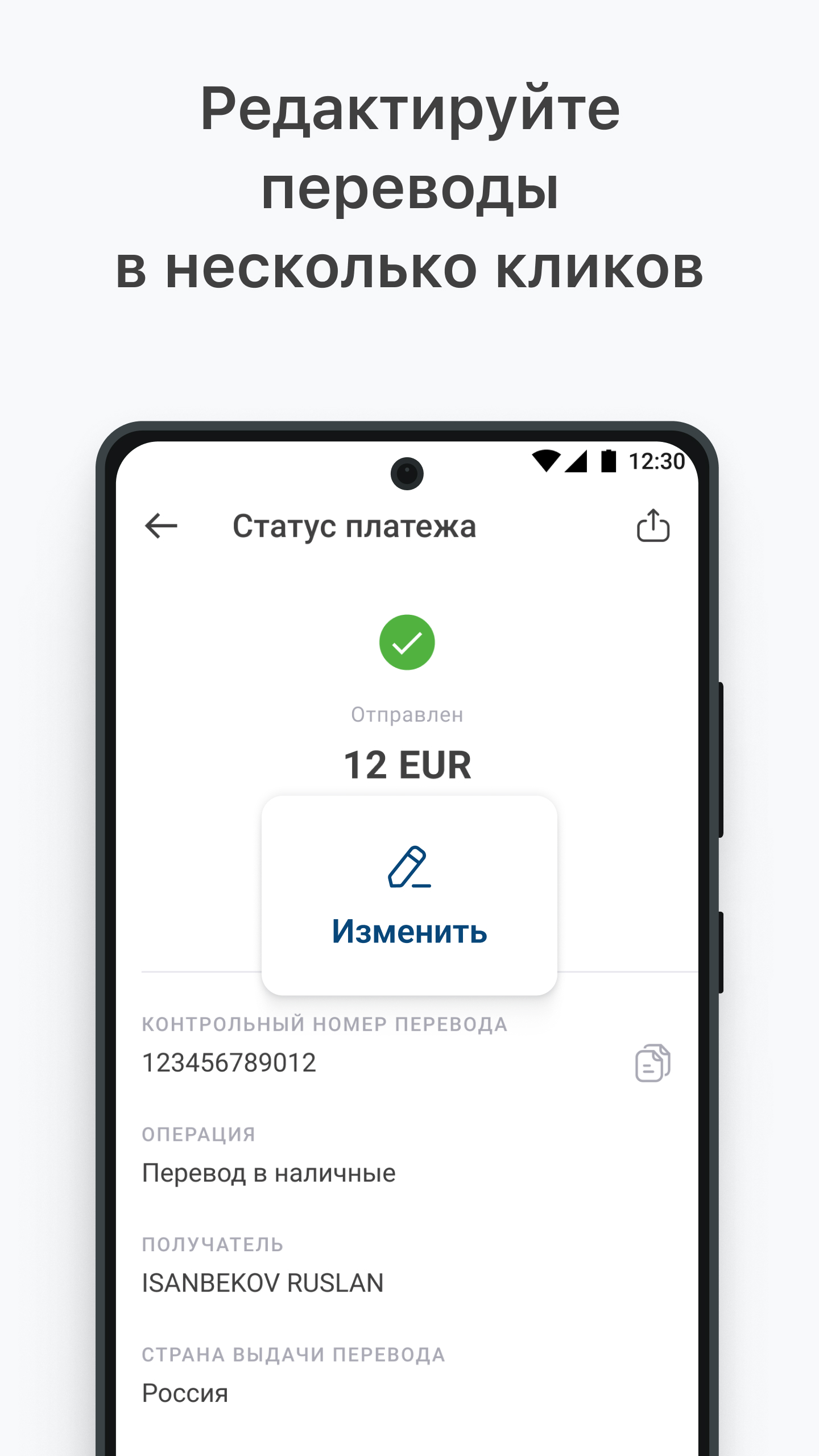 Cкриншот