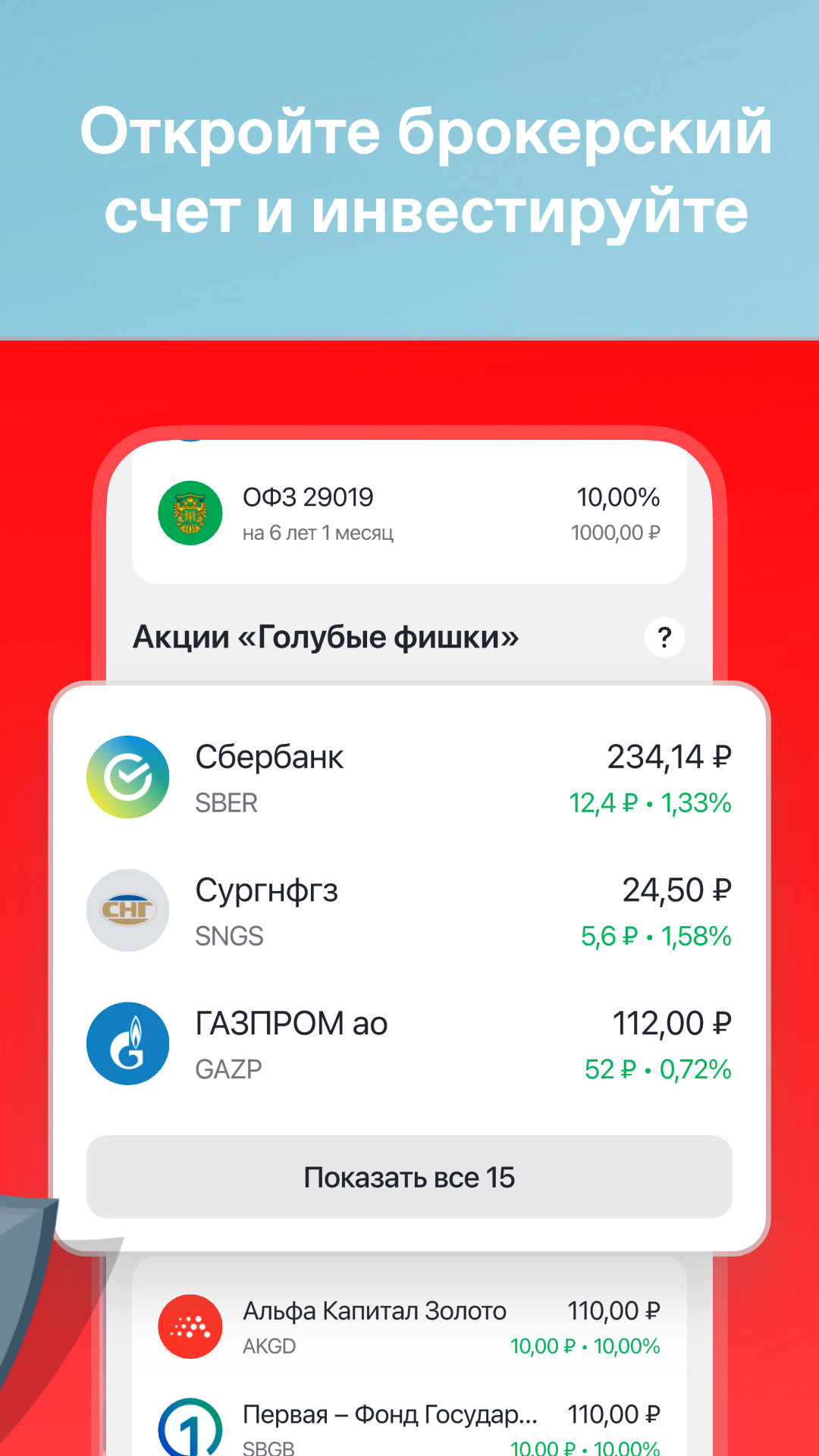 Cкриншот