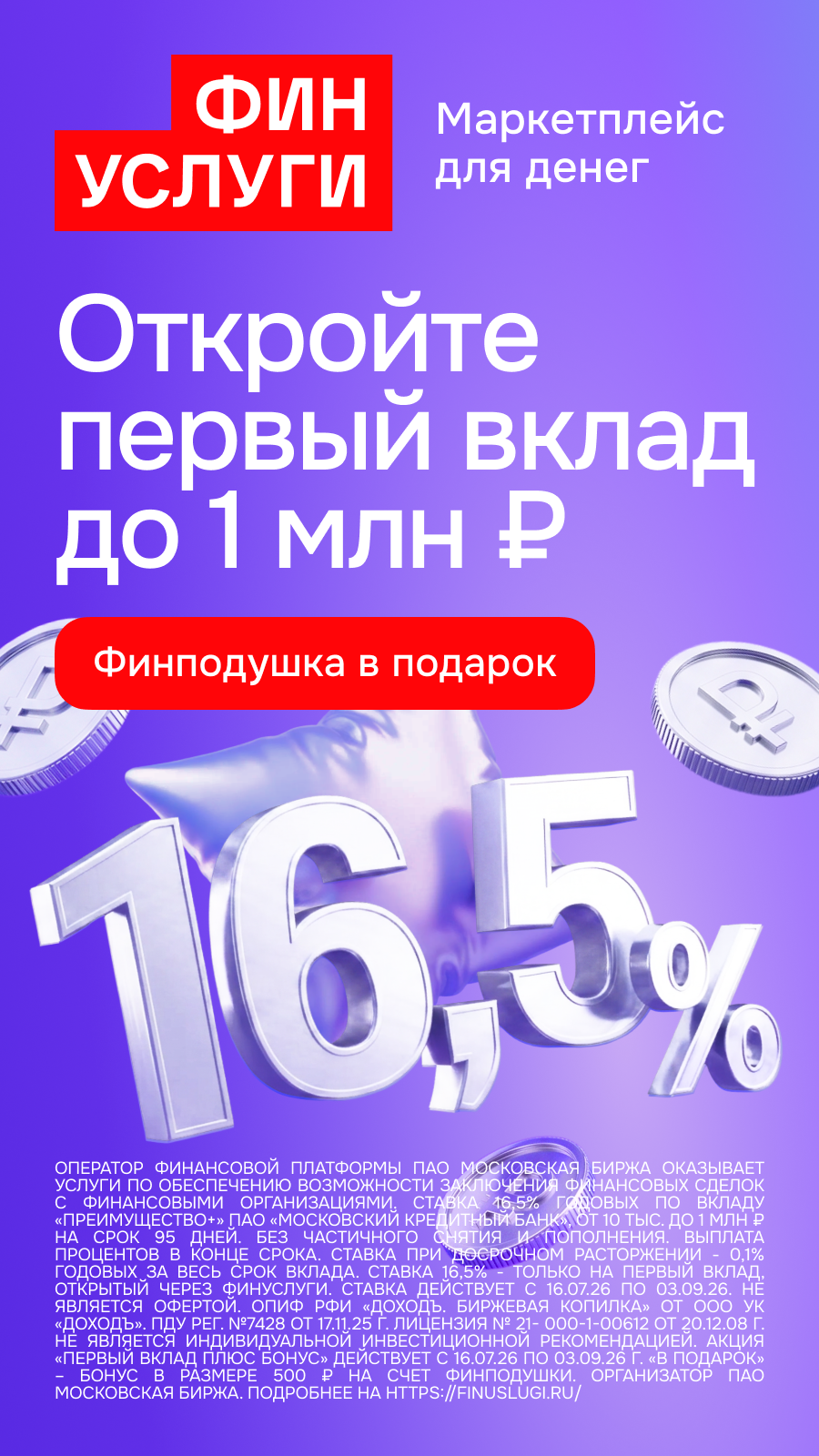 Cкриншот