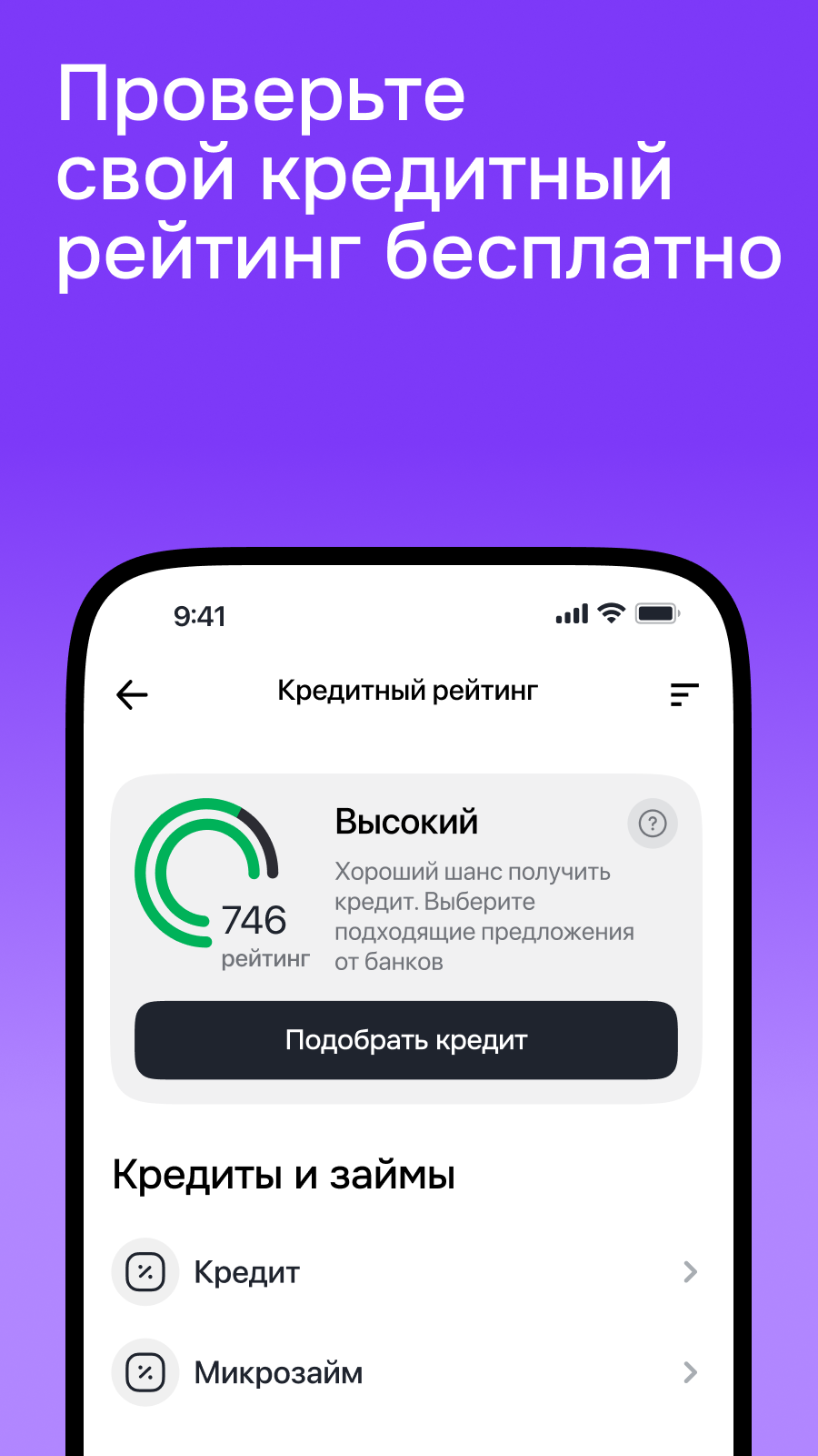 Cкриншот