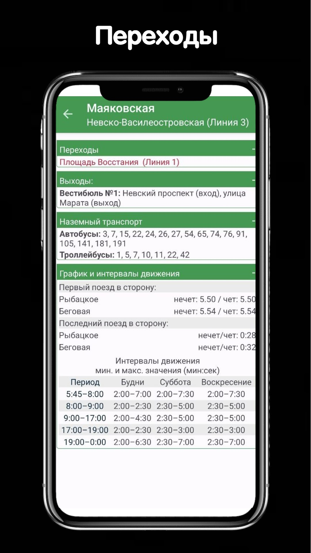 Cкриншот