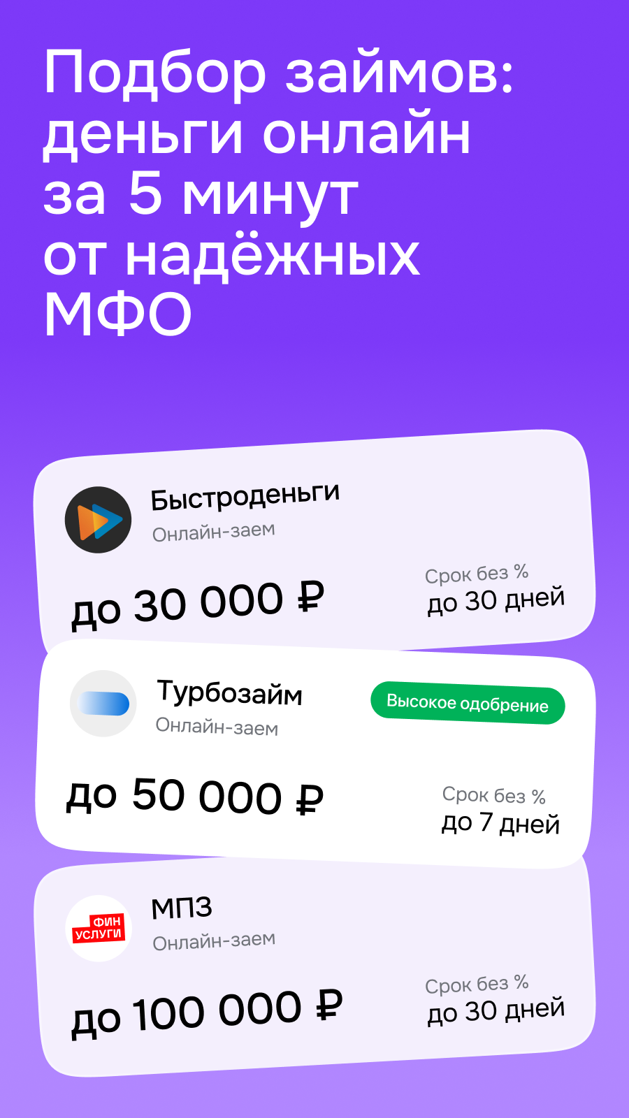 Cкриншот