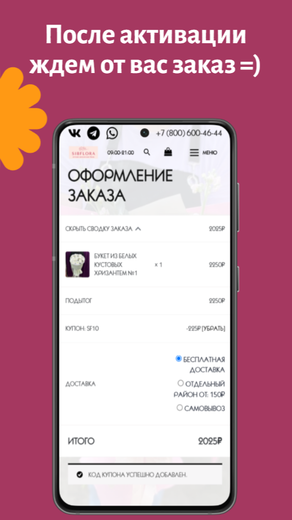 Cкриншот