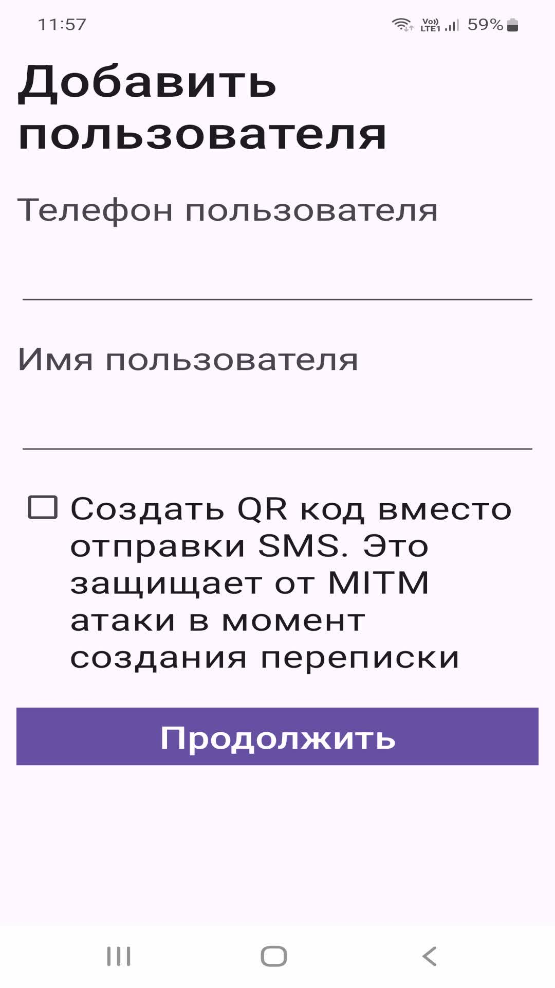 Cкриншот