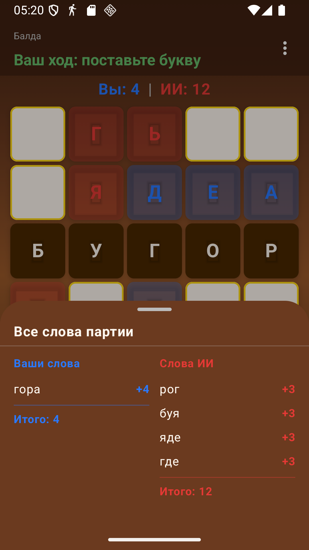 Cкриншот