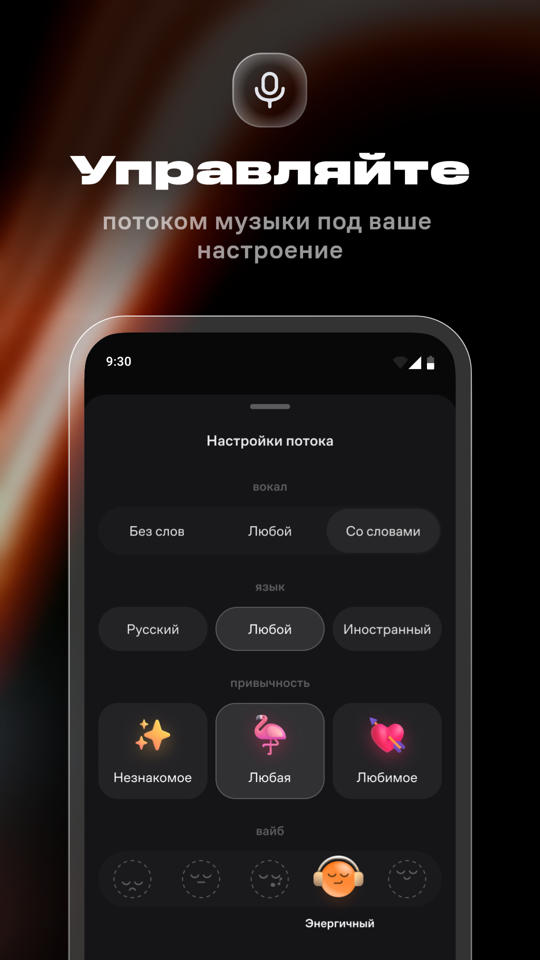 Cкриншот