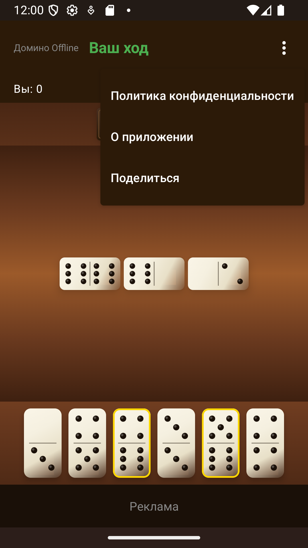 Cкриншот
