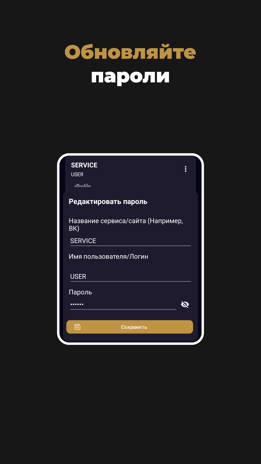 Cкриншот
