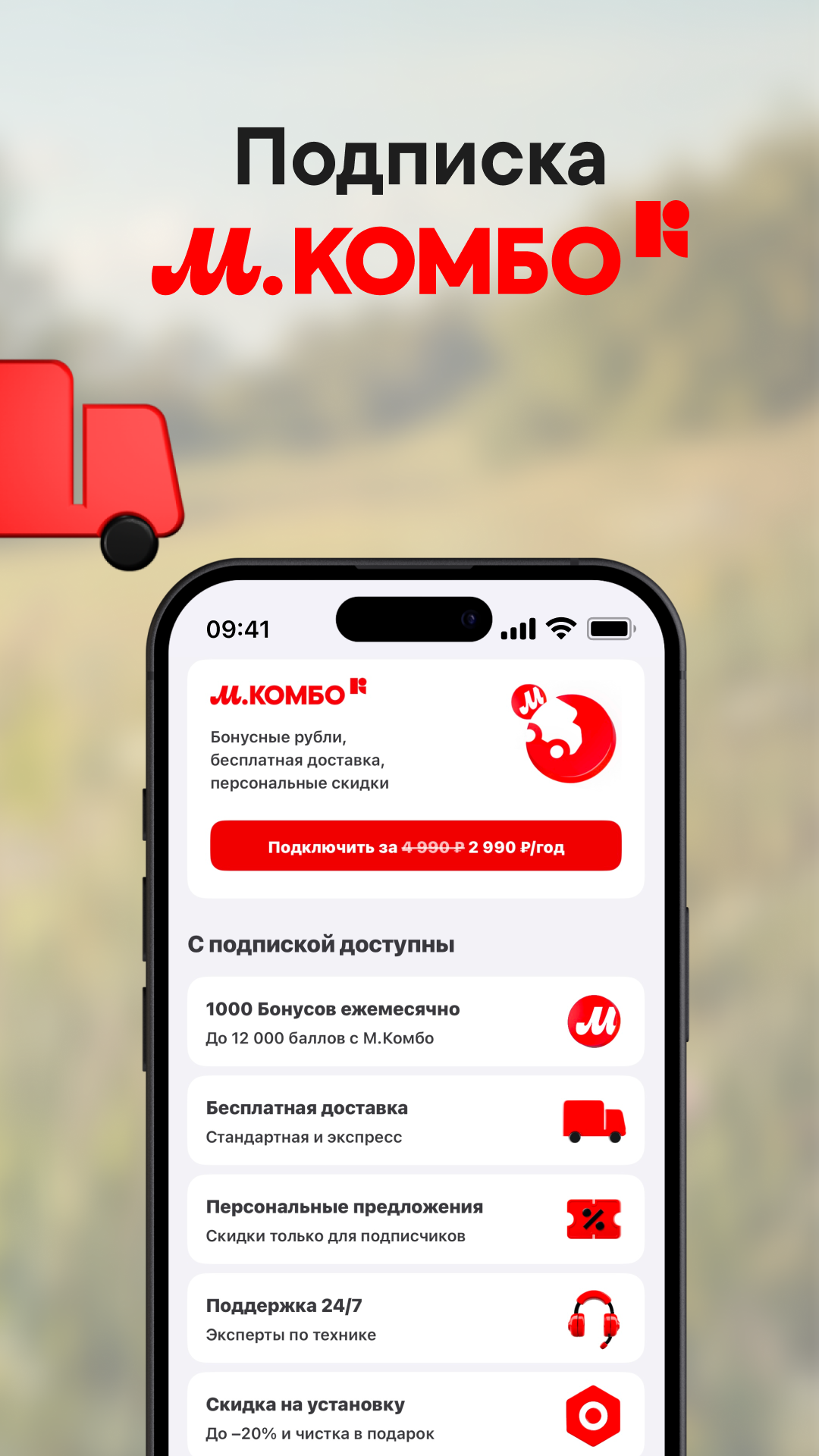 Cкриншот