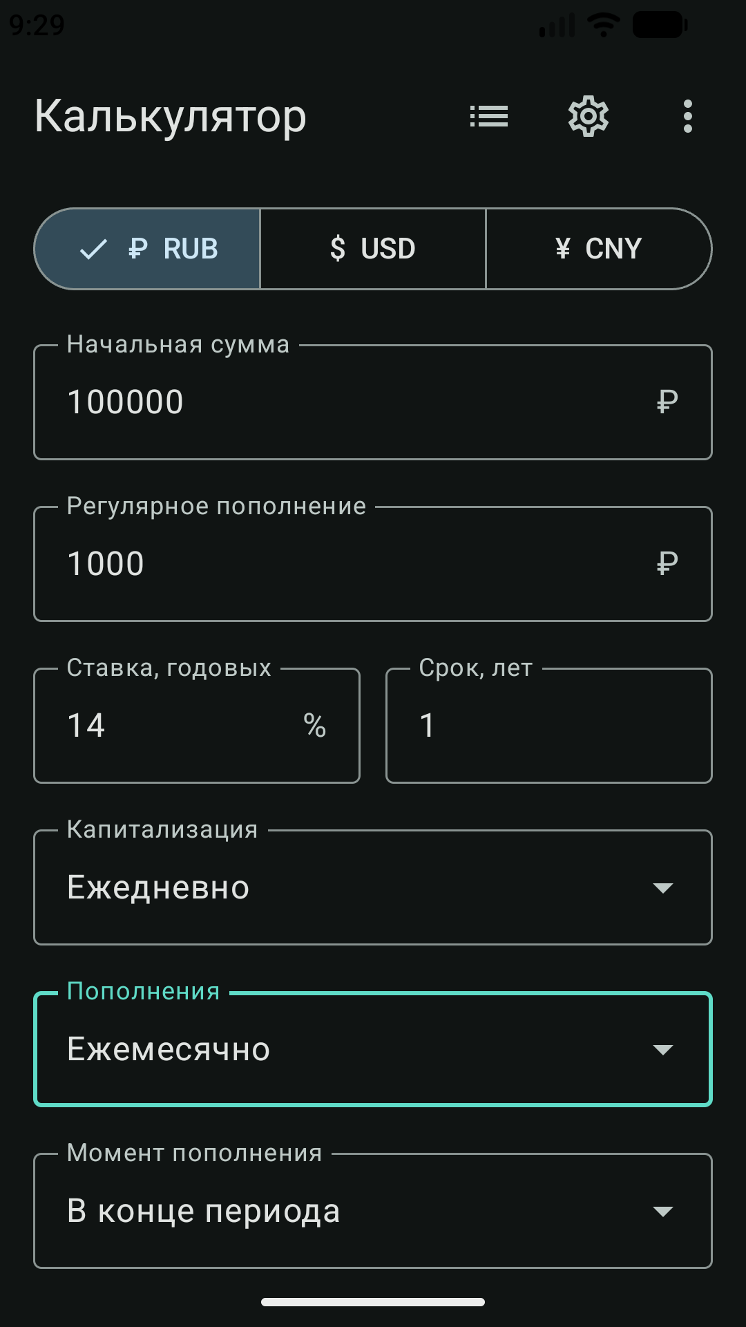 Cкриншот