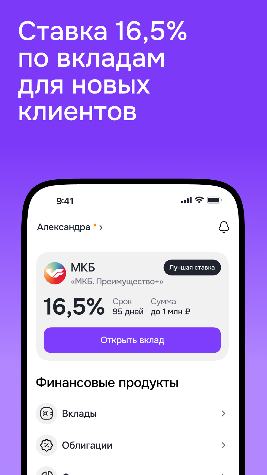 Cкриншот