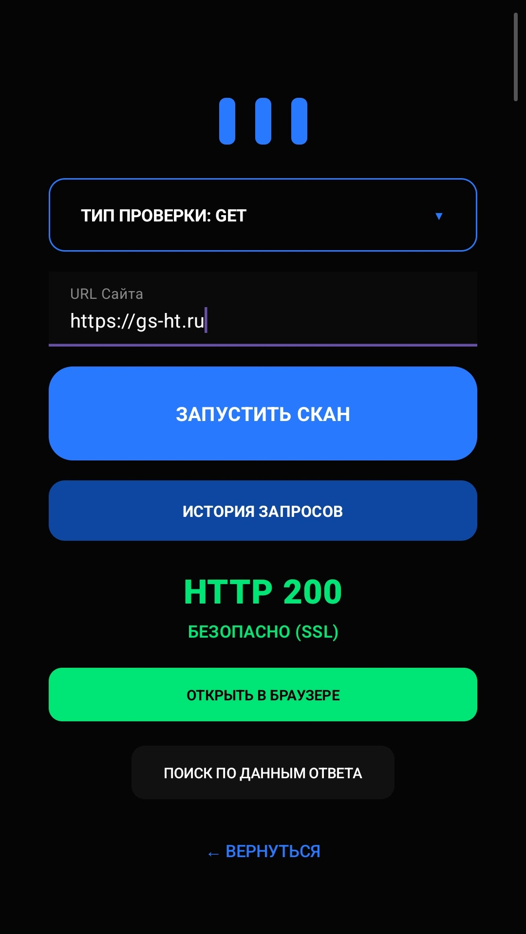 Cкриншот