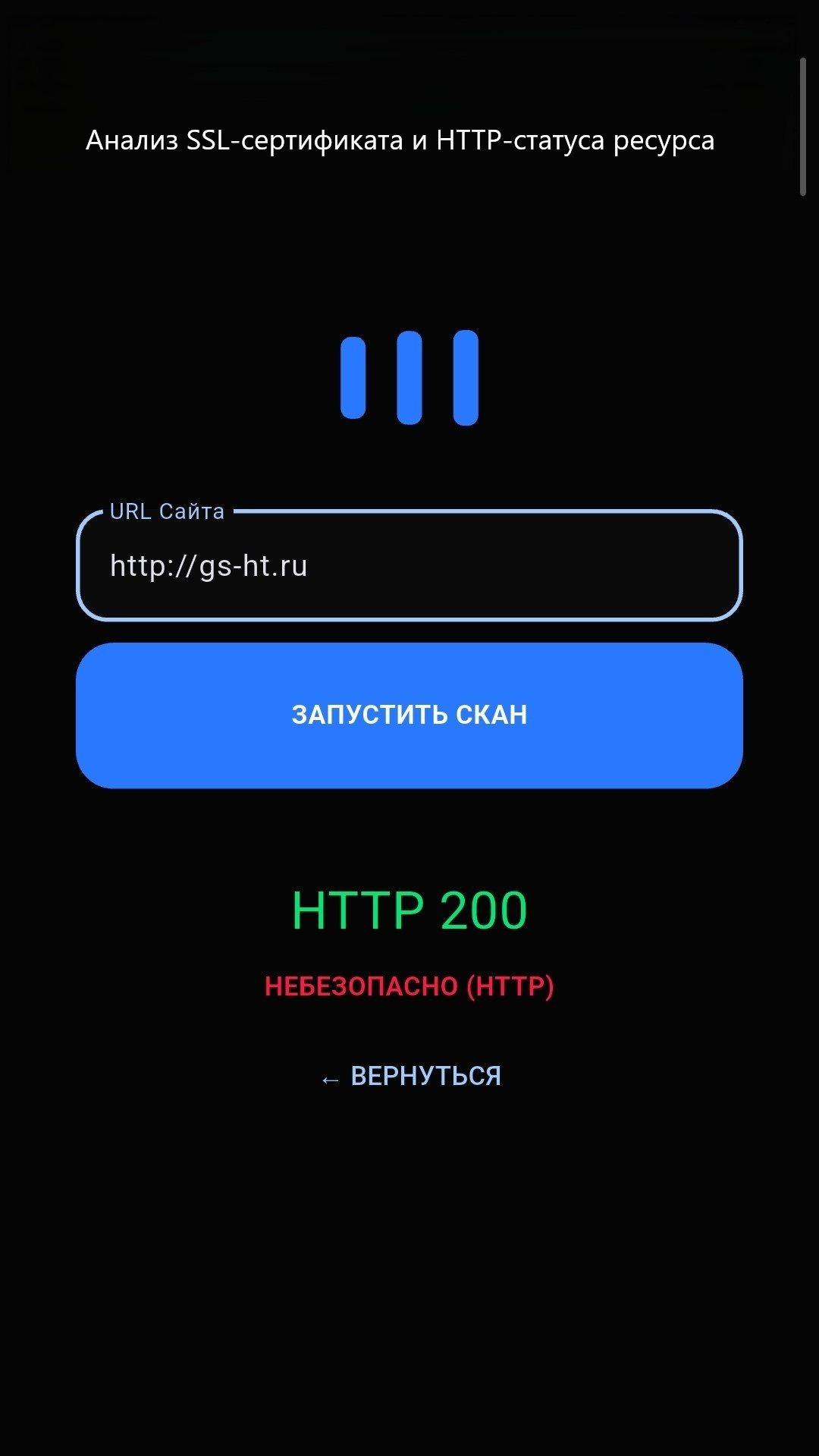Cкриншот