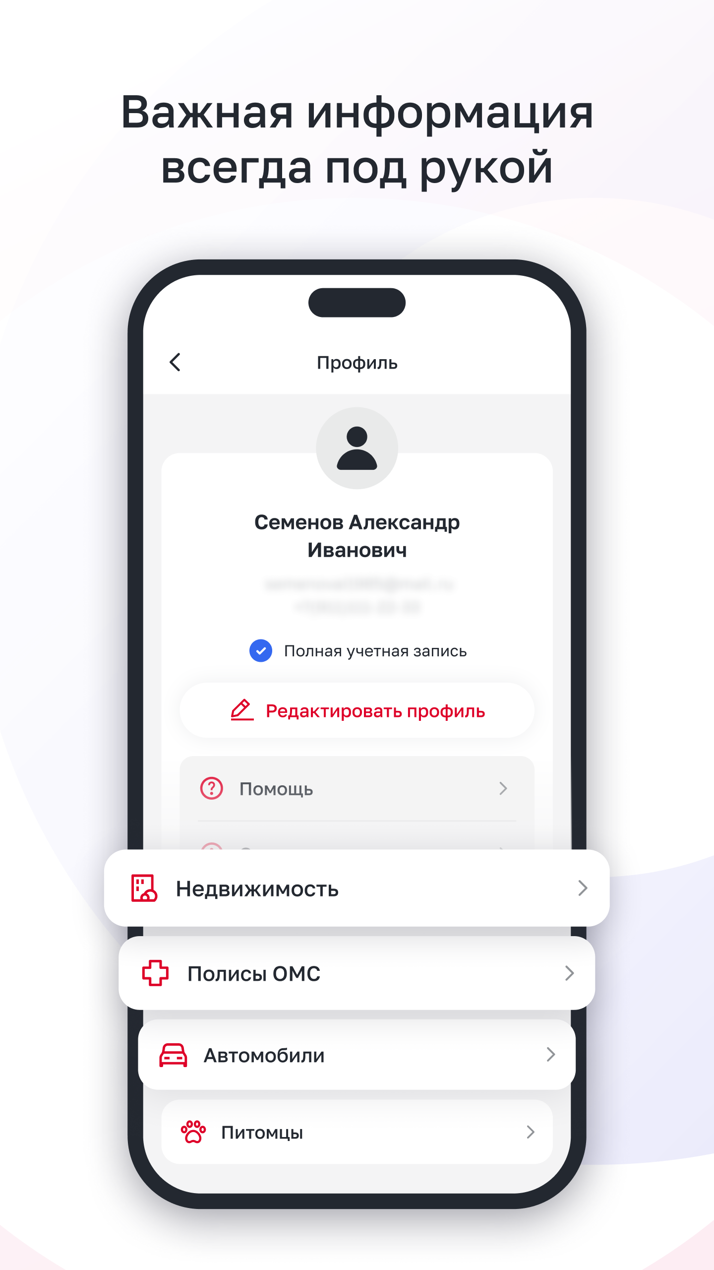 Cкриншот