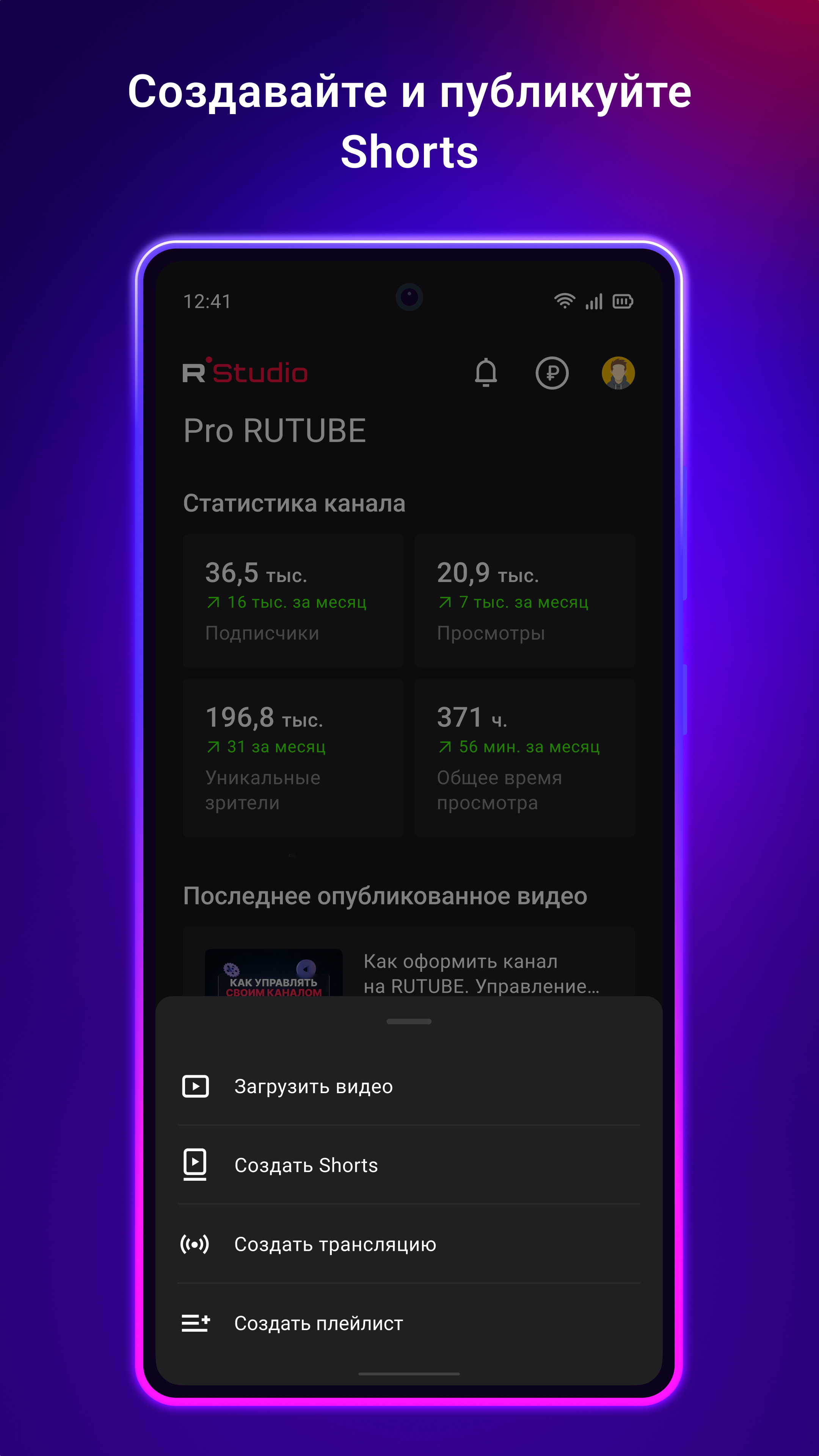 Cкриншот