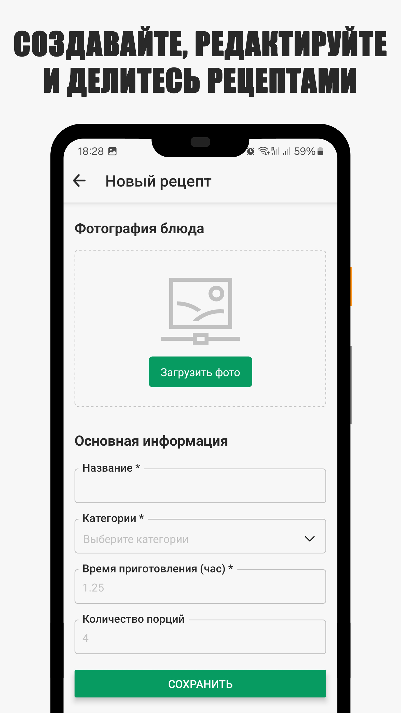Cкриншот