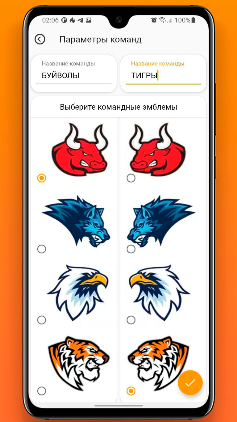 Скриншот приложения «Scoring Баскетбол» №2