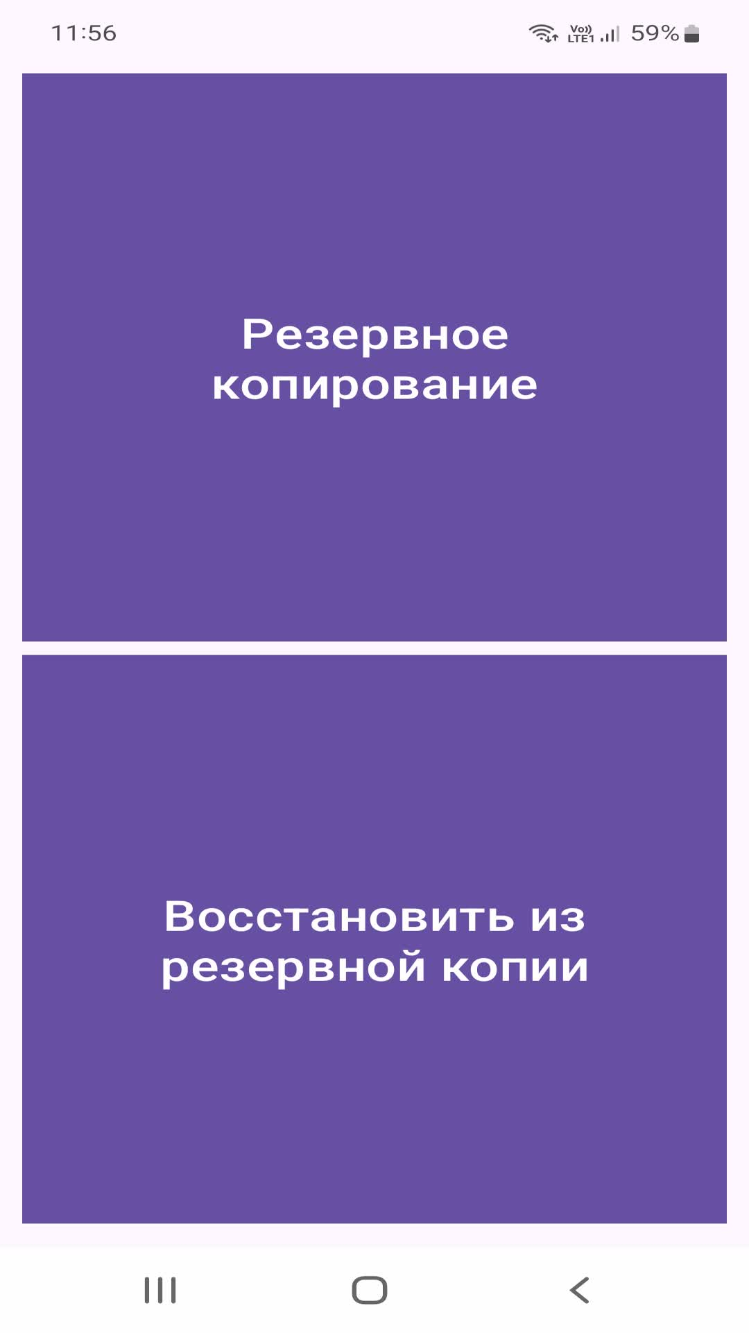 Cкриншот