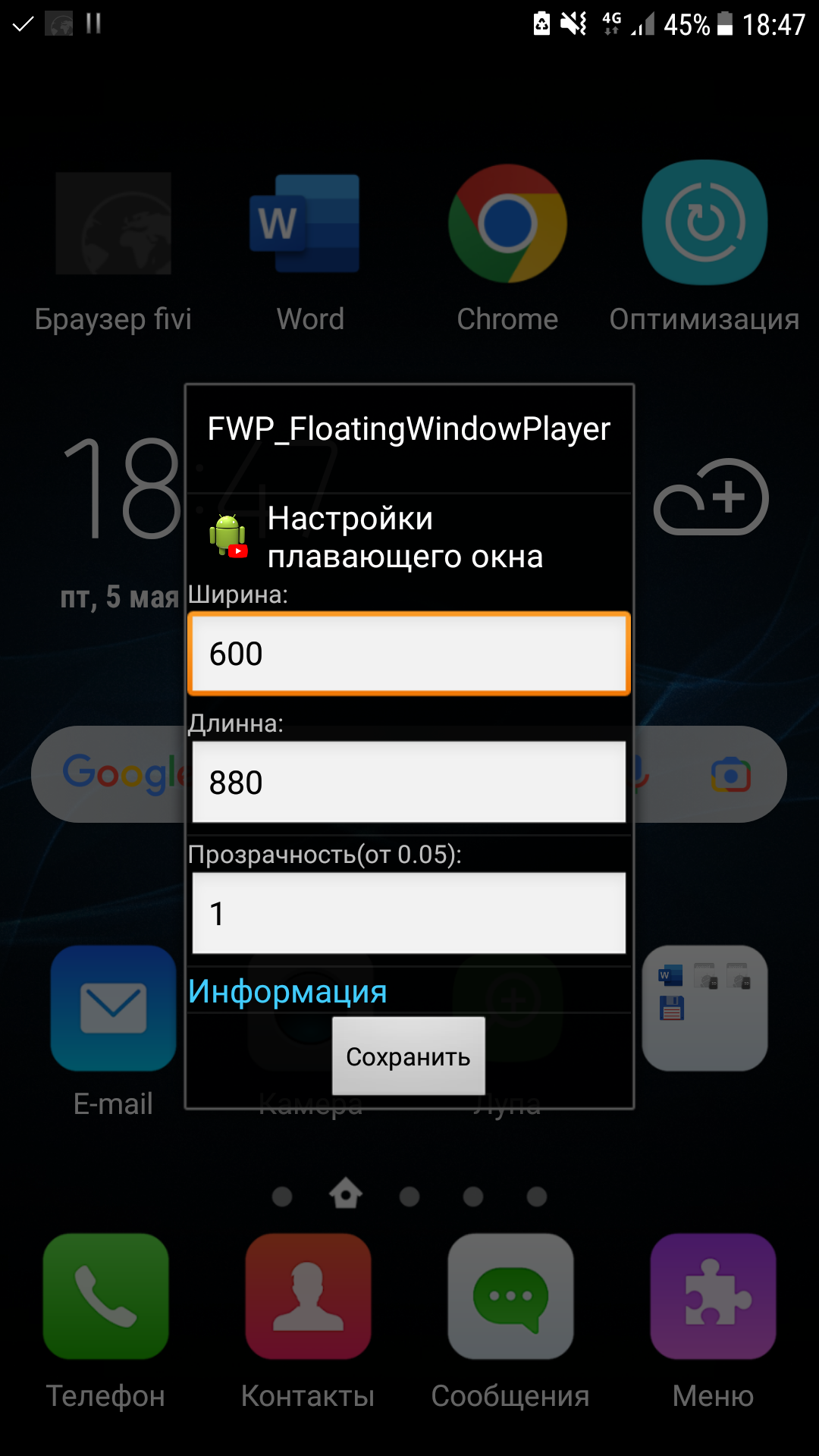 Скриншот приложения «undefined» №2