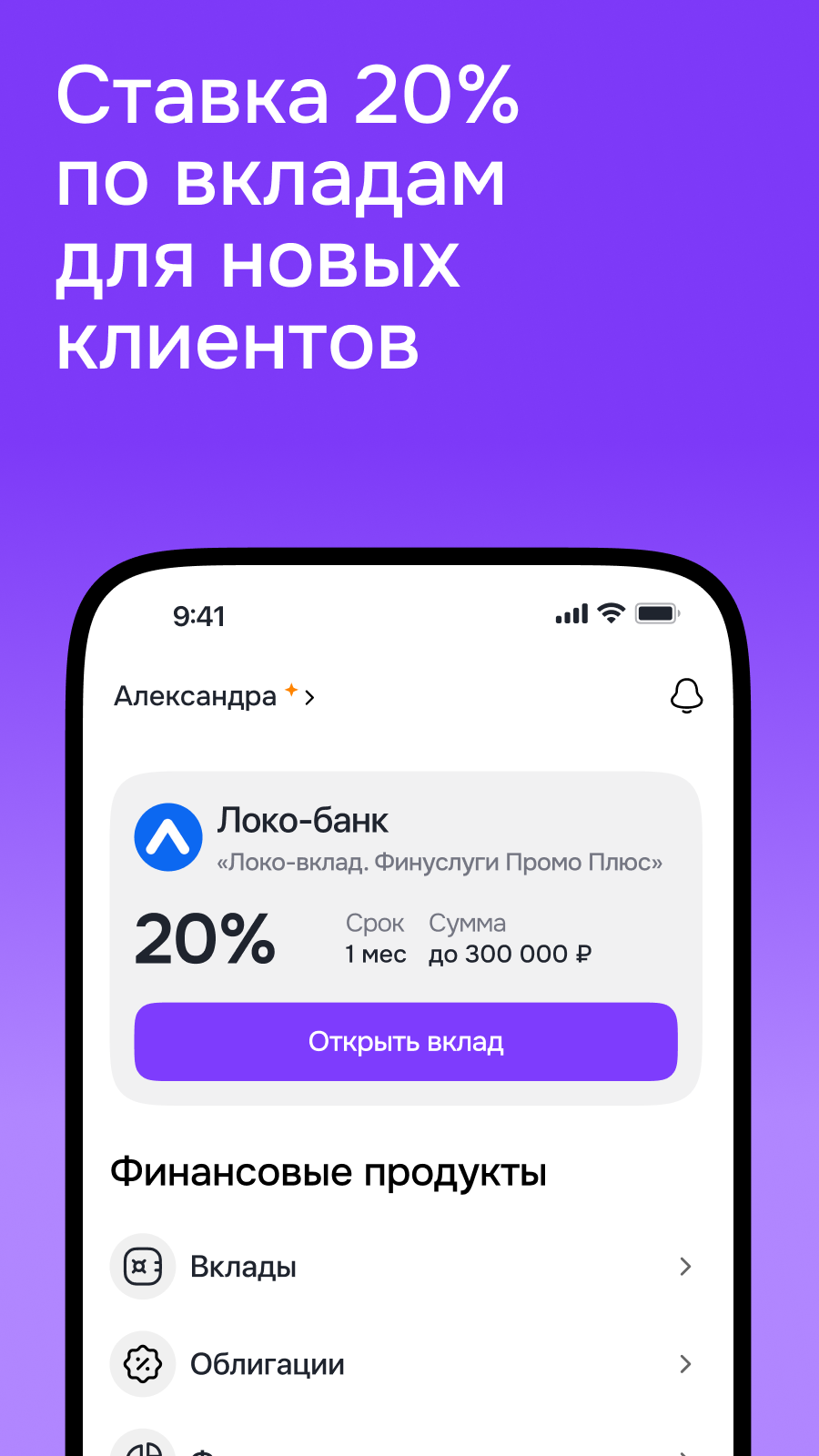 Cкриншот