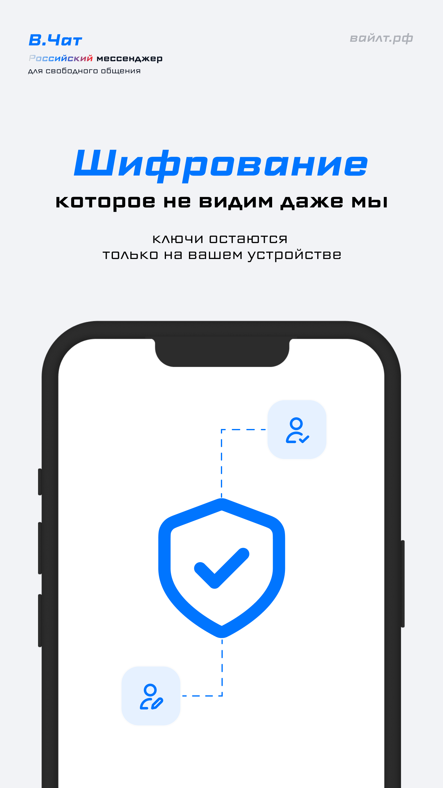 Cкриншот