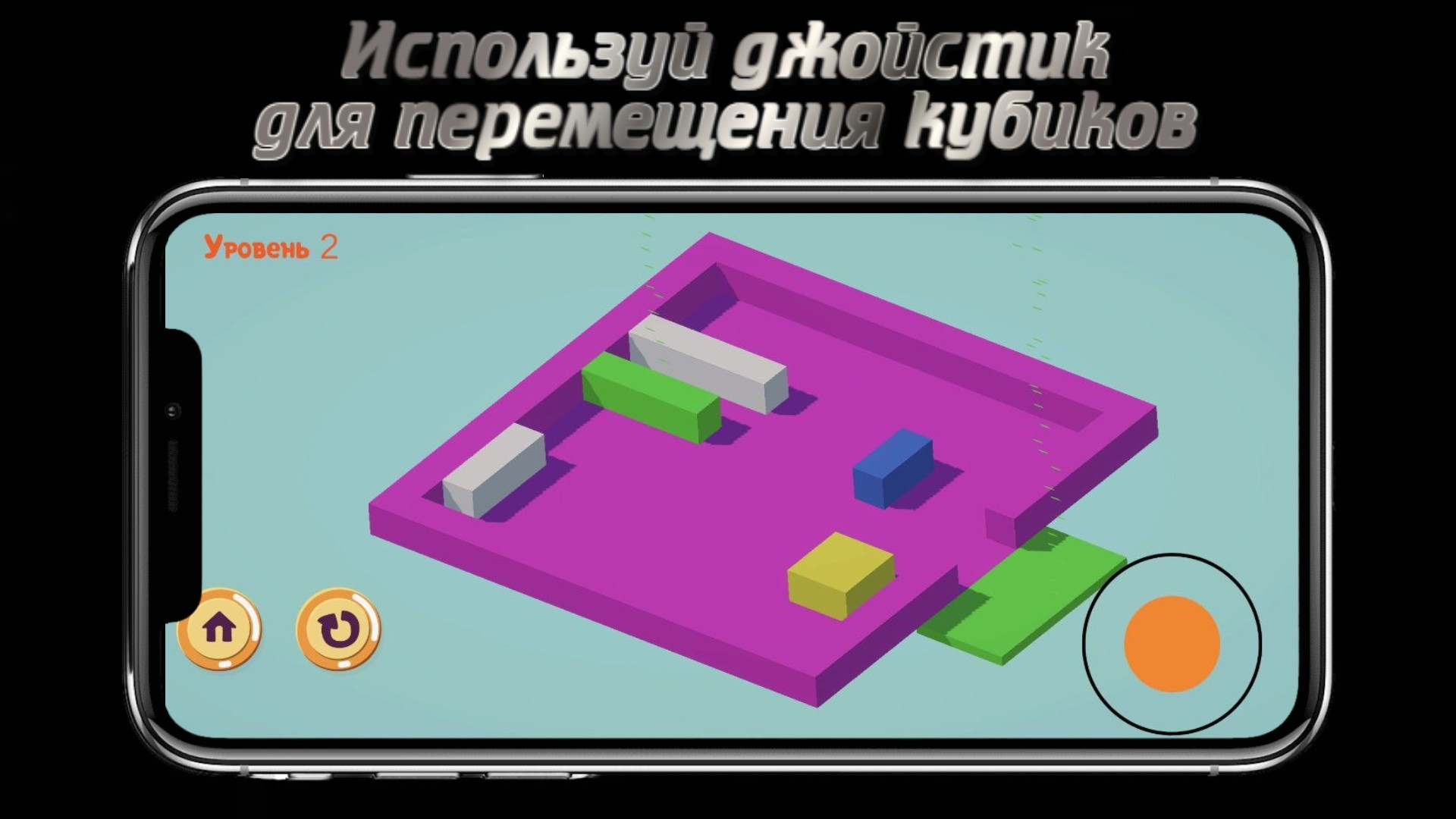 Cкриншот