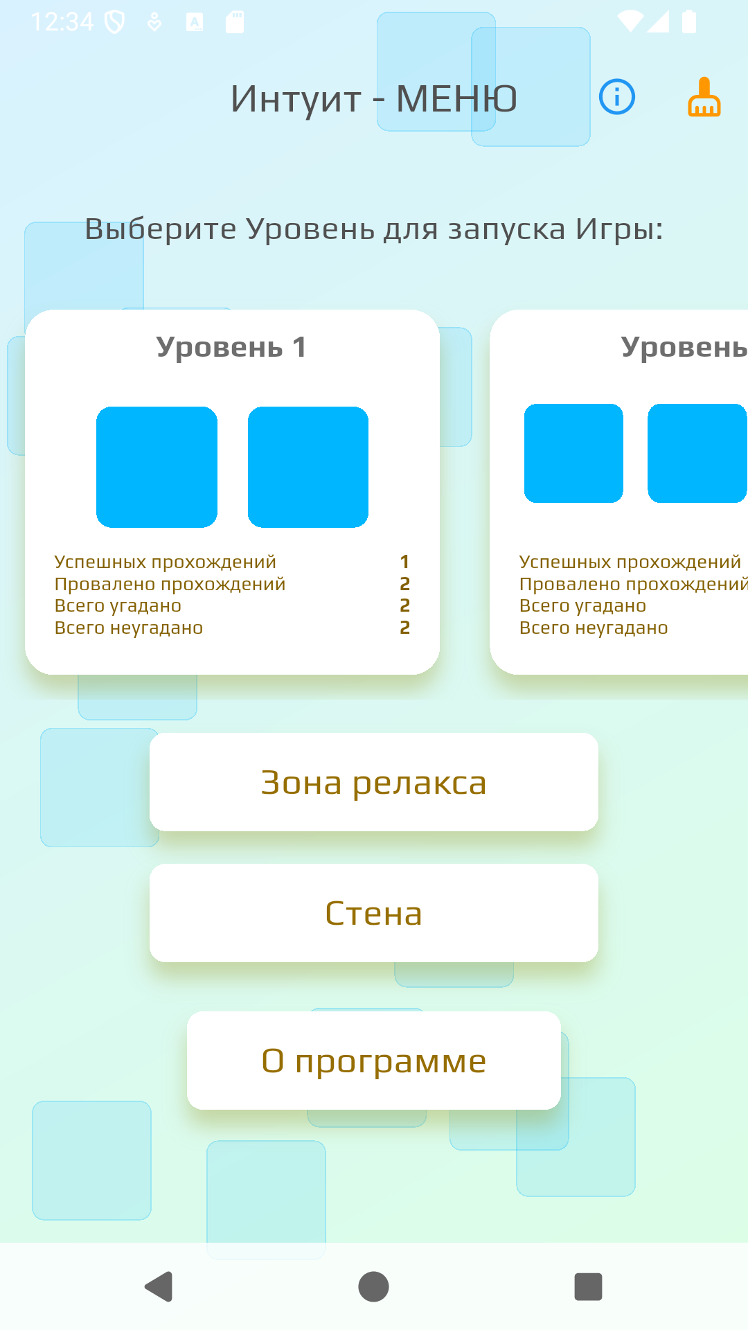 Cкриншот