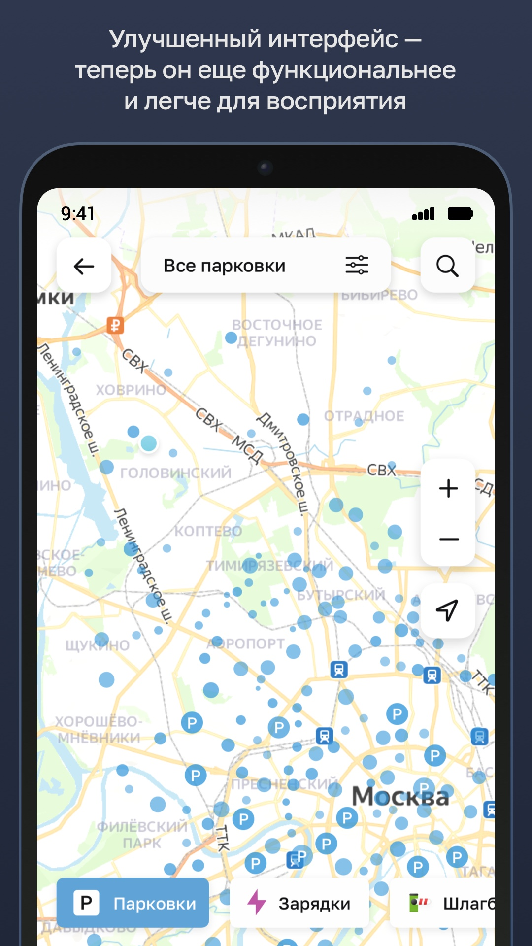 Cкриншот
