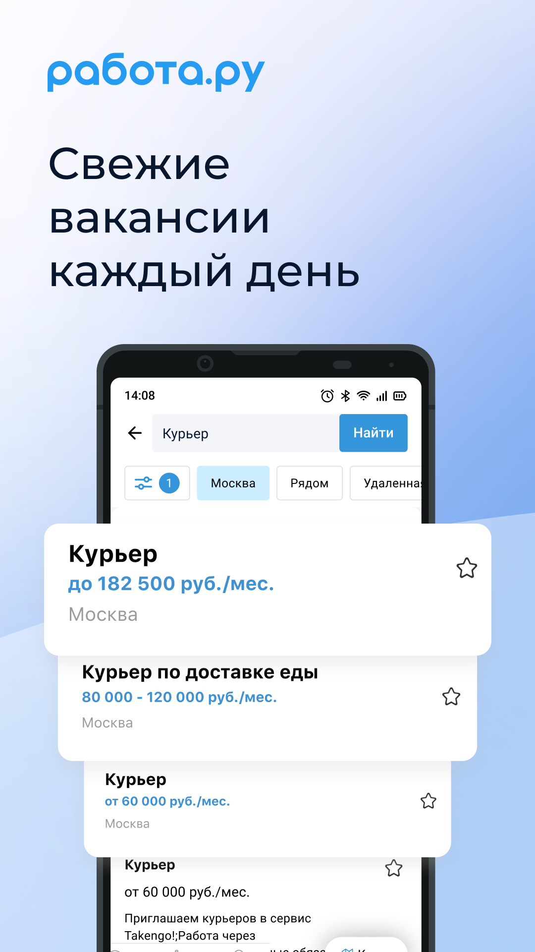 Cкриншот