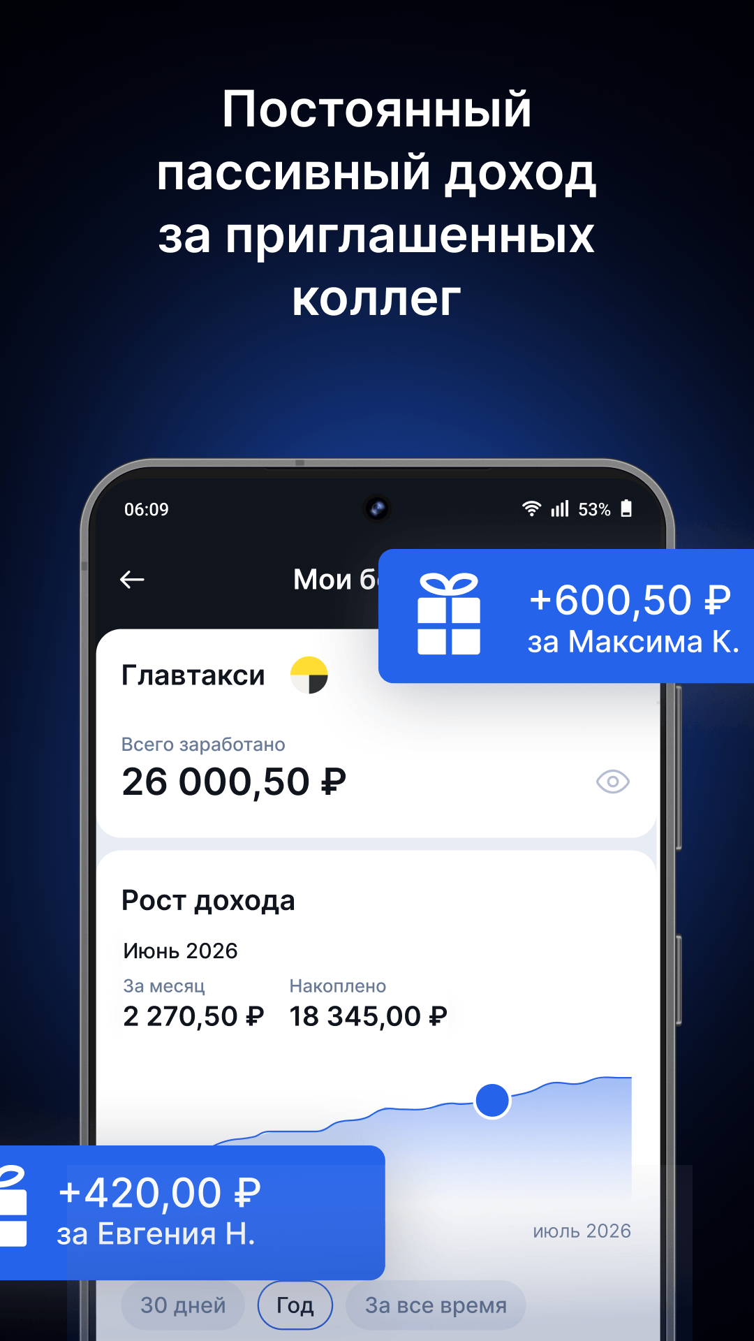 Cкриншот
