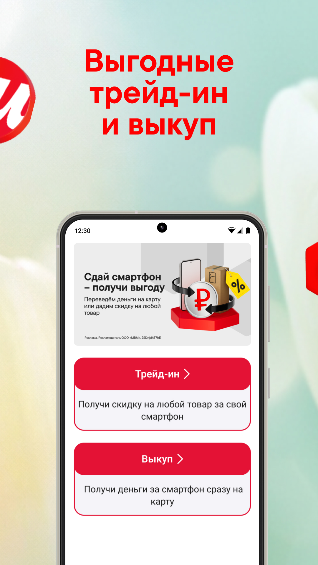 Cкриншот