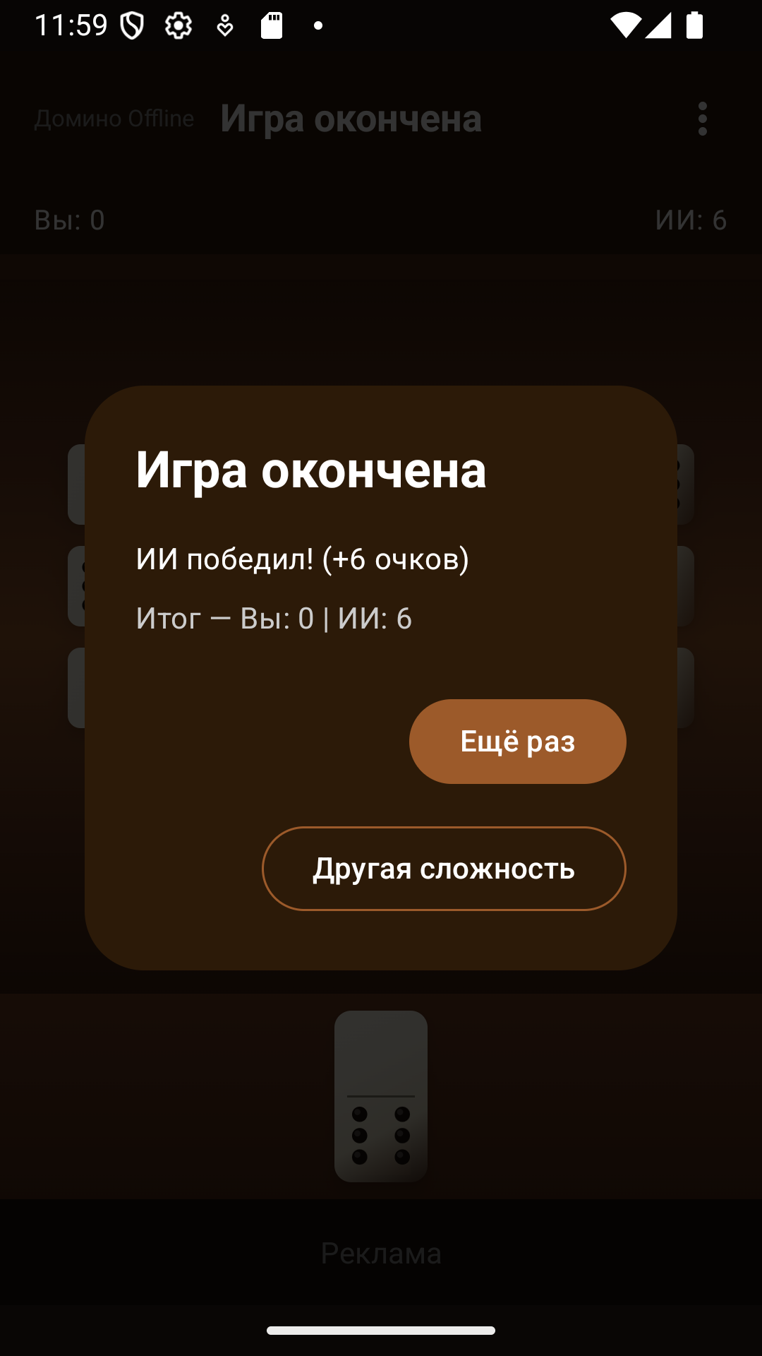 Cкриншот