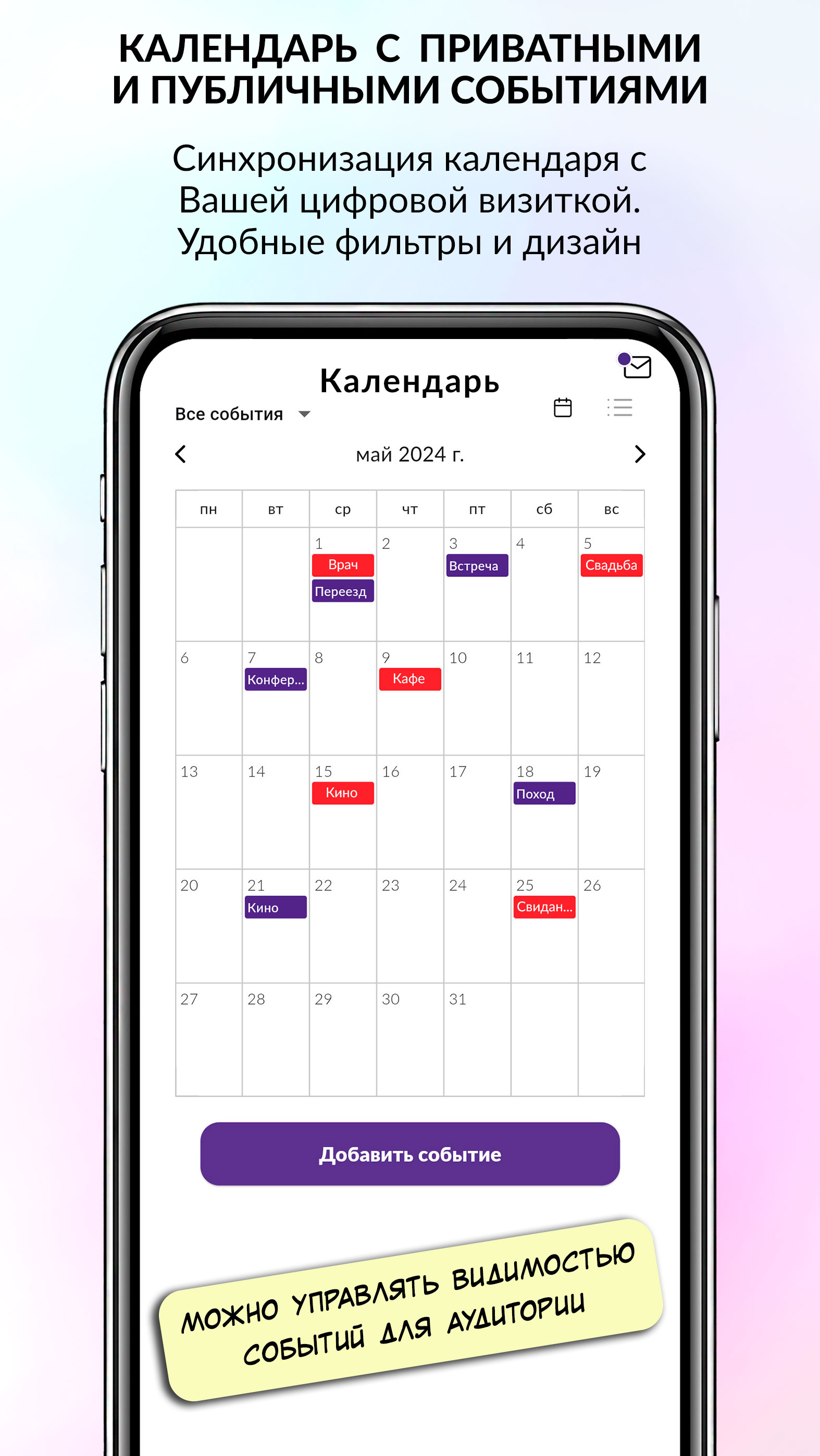 Cкриншот