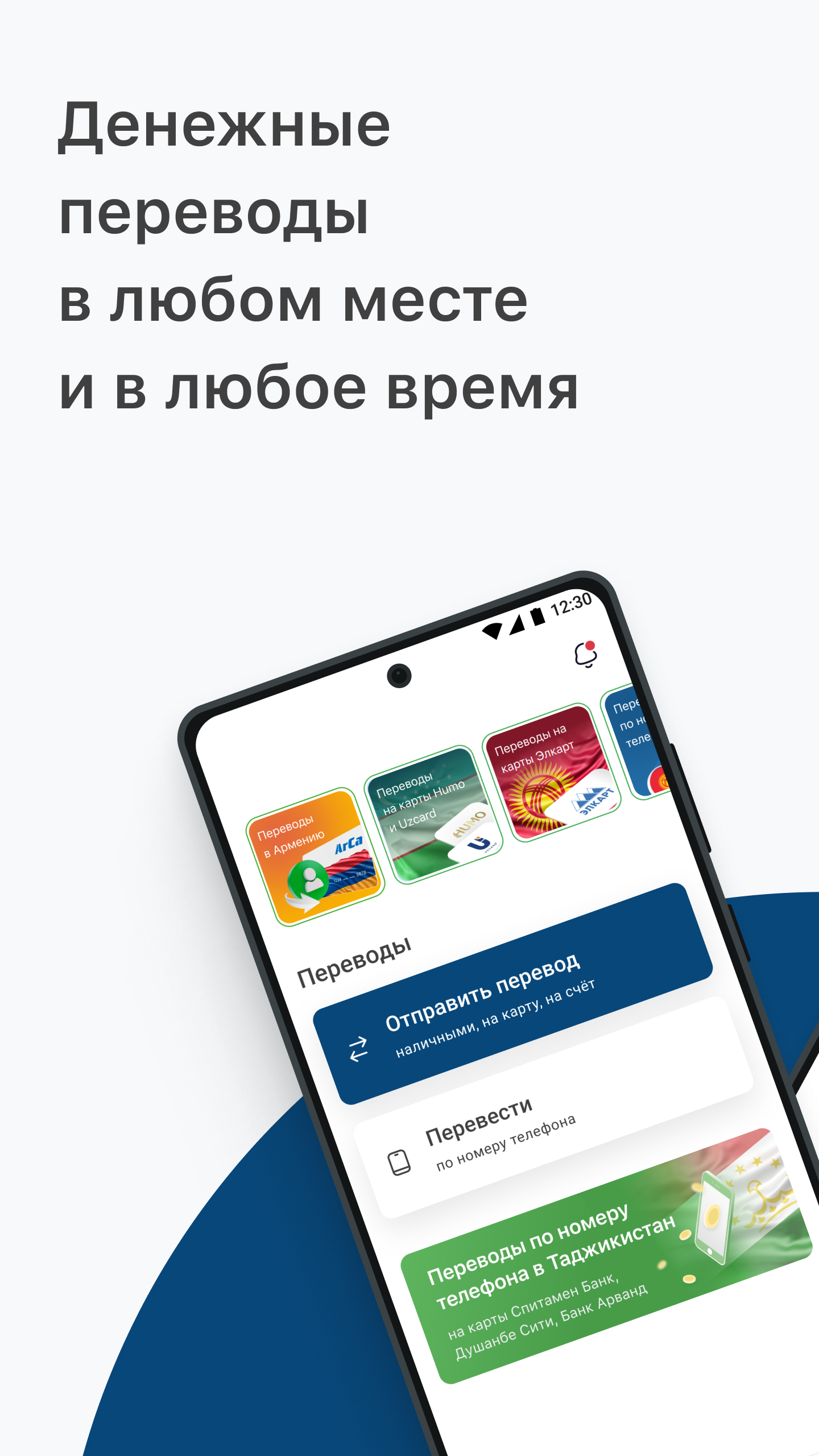 Cкриншот