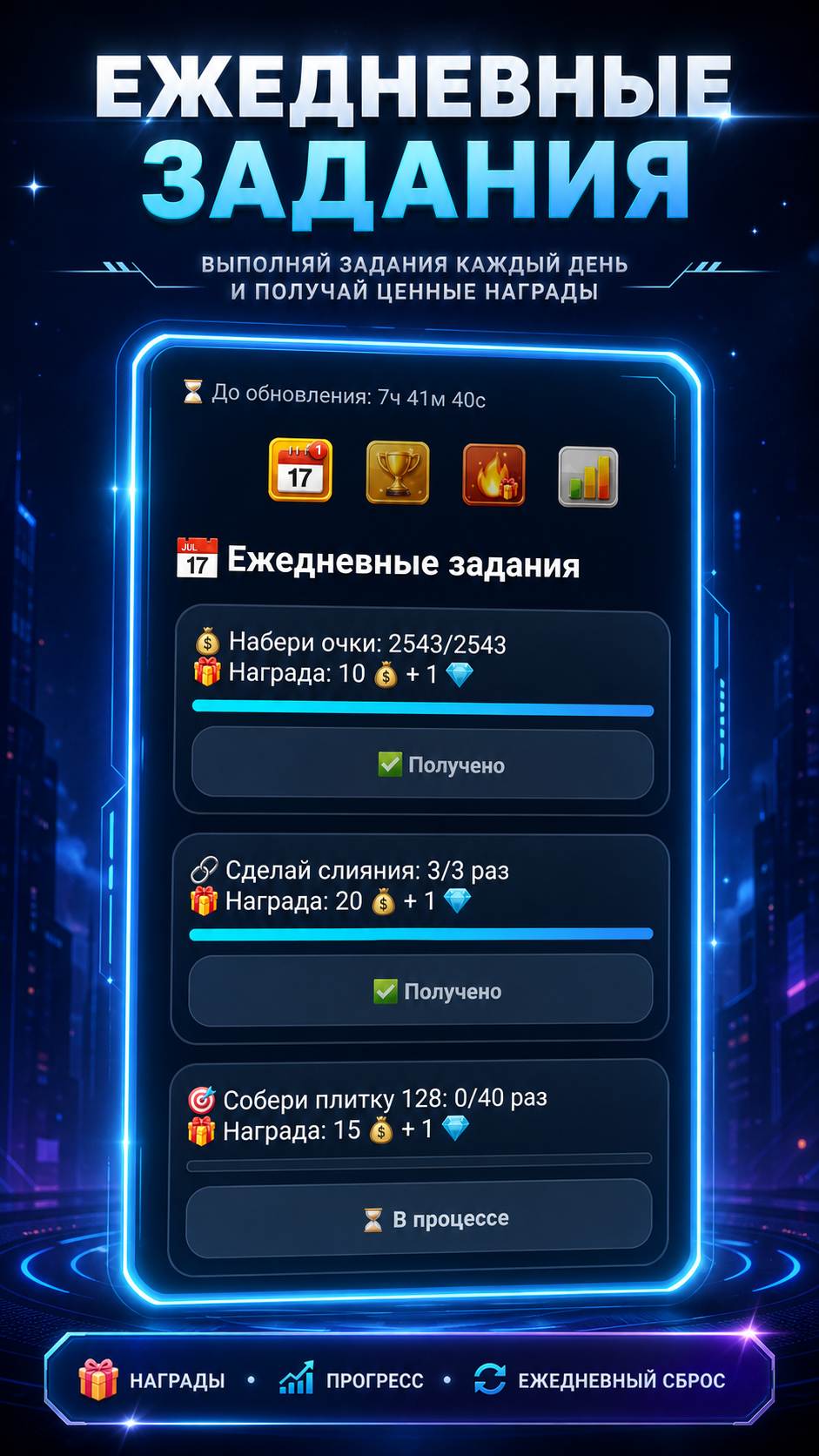 Cкриншот