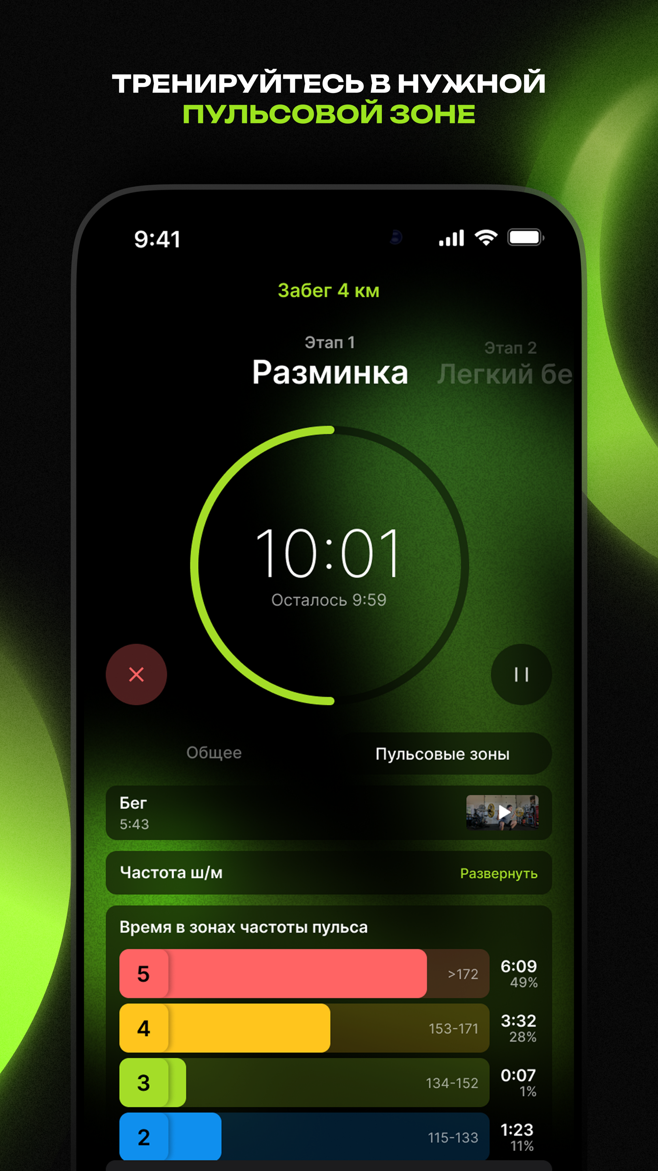Cкриншот