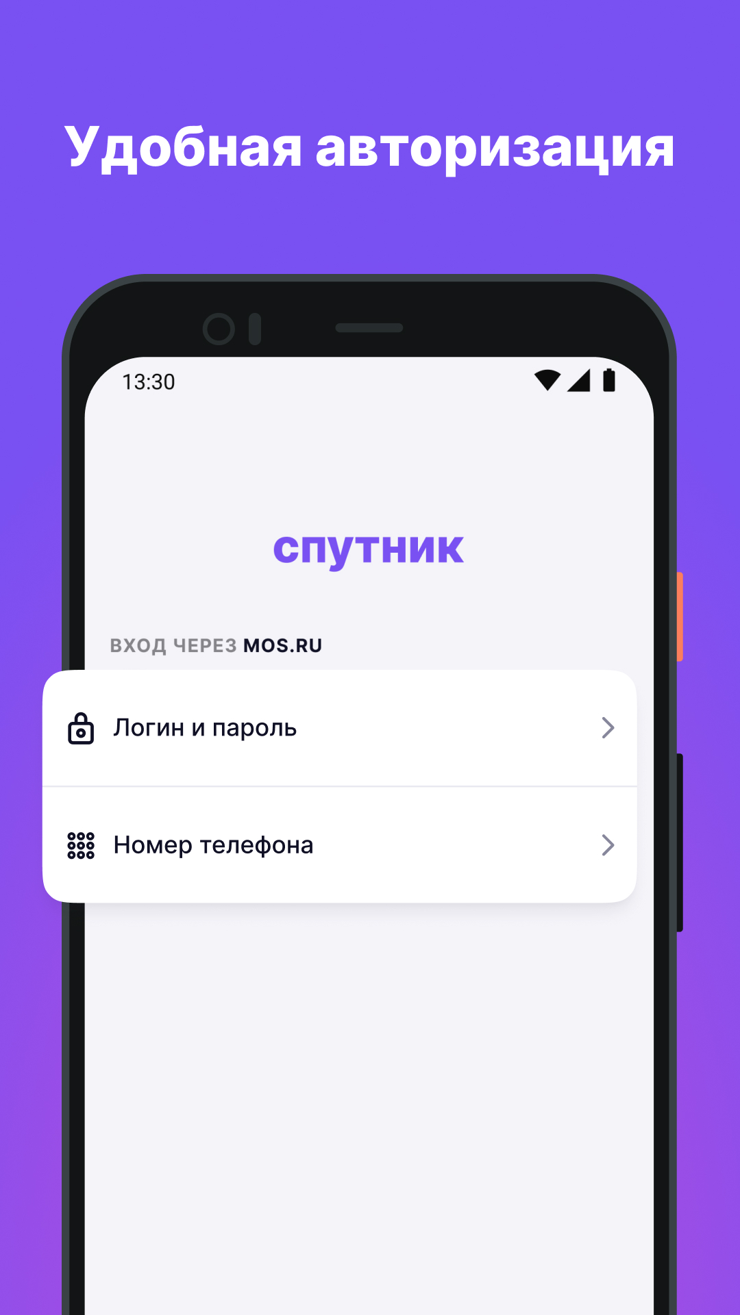 Cкриншот