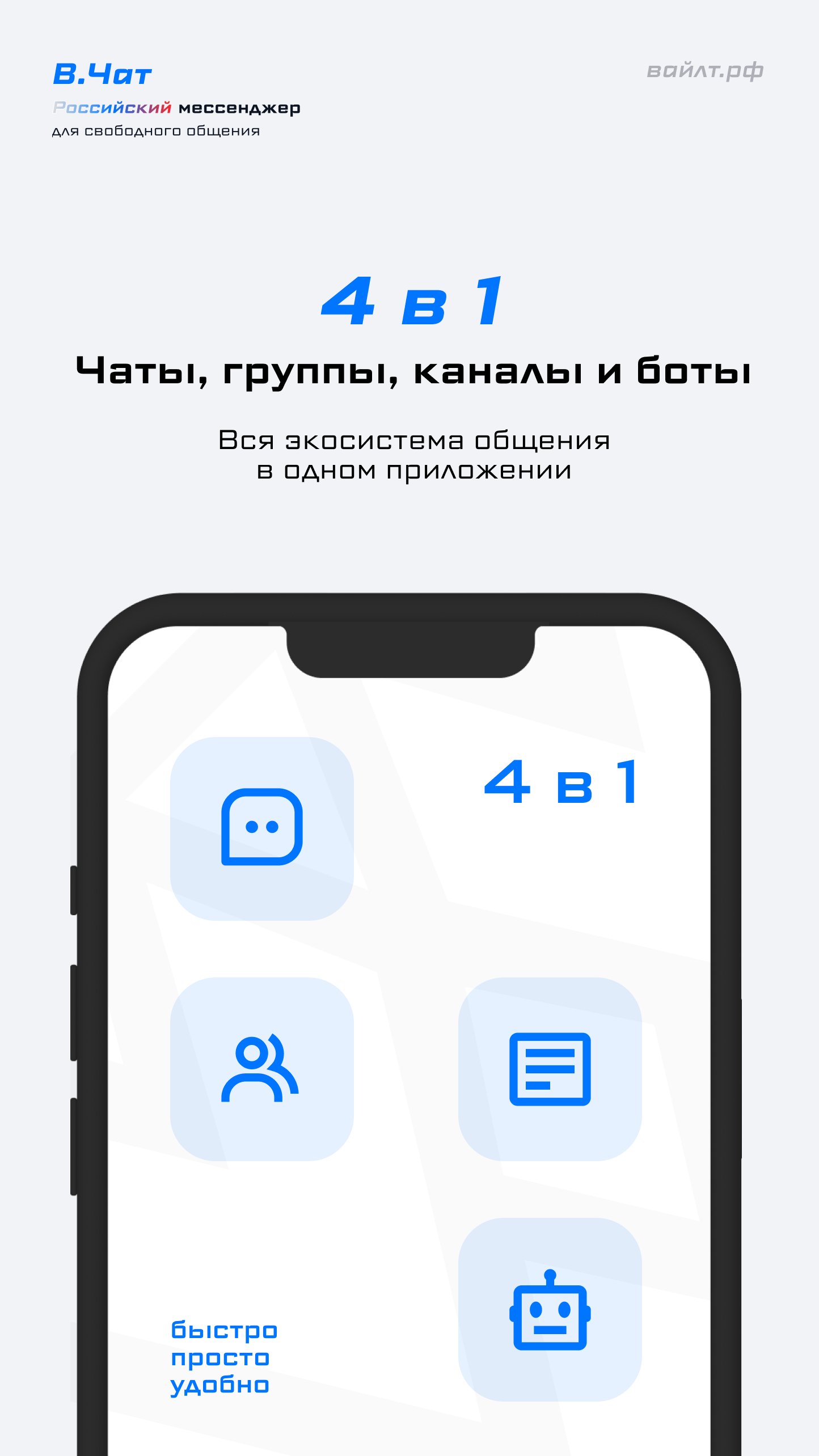 Cкриншот