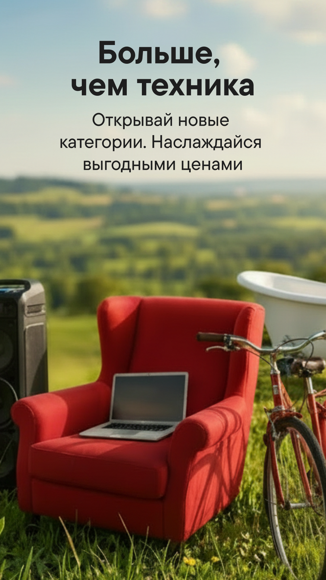 Cкриншот