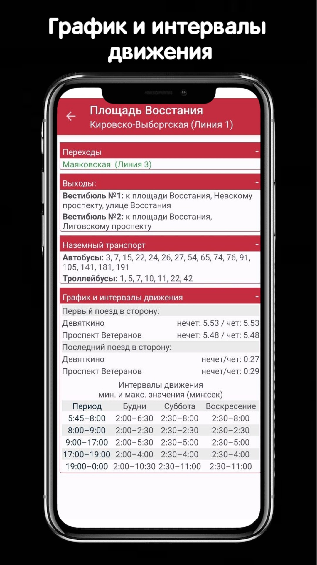 Cкриншот