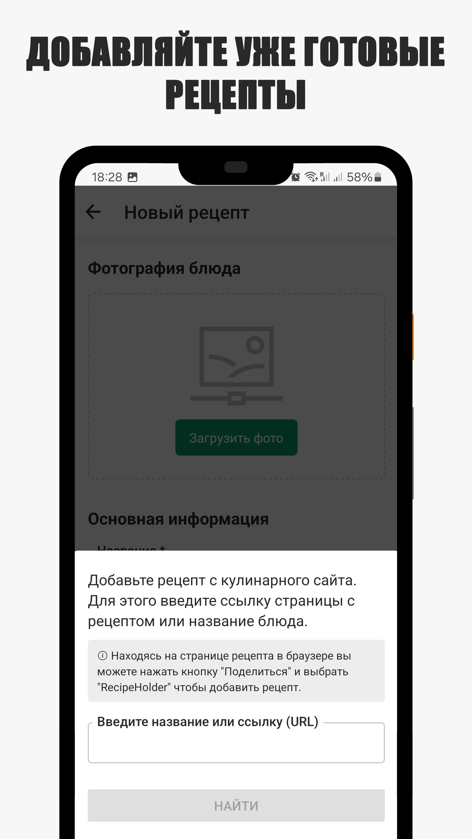 Cкриншот