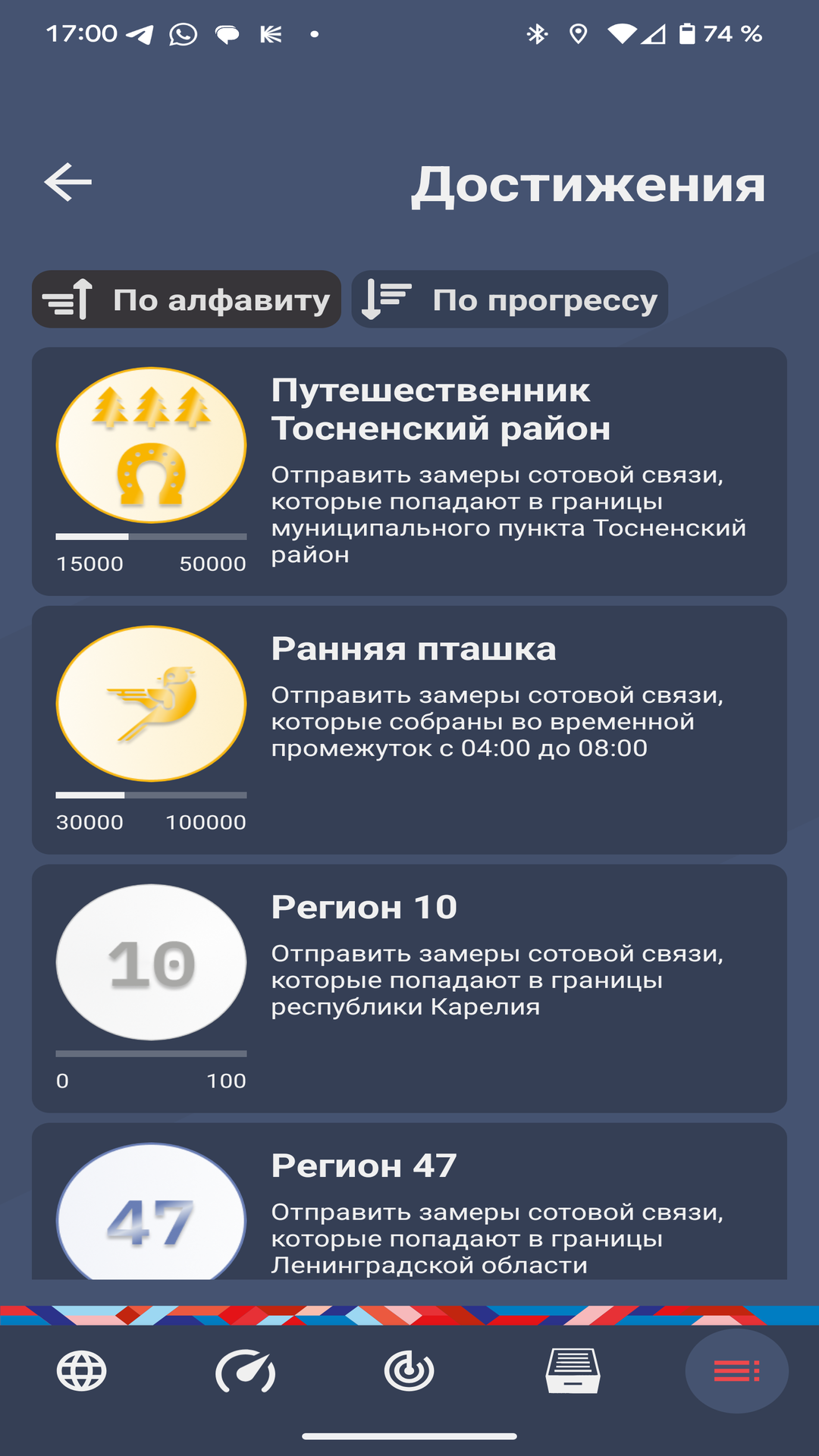 Cкриншот