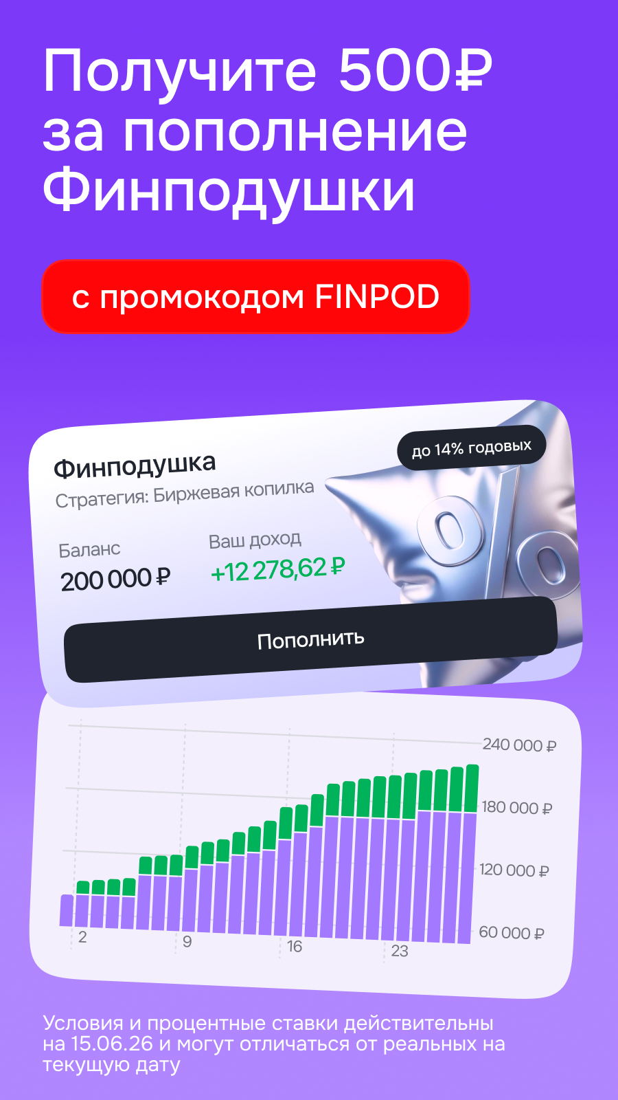 Cкриншот