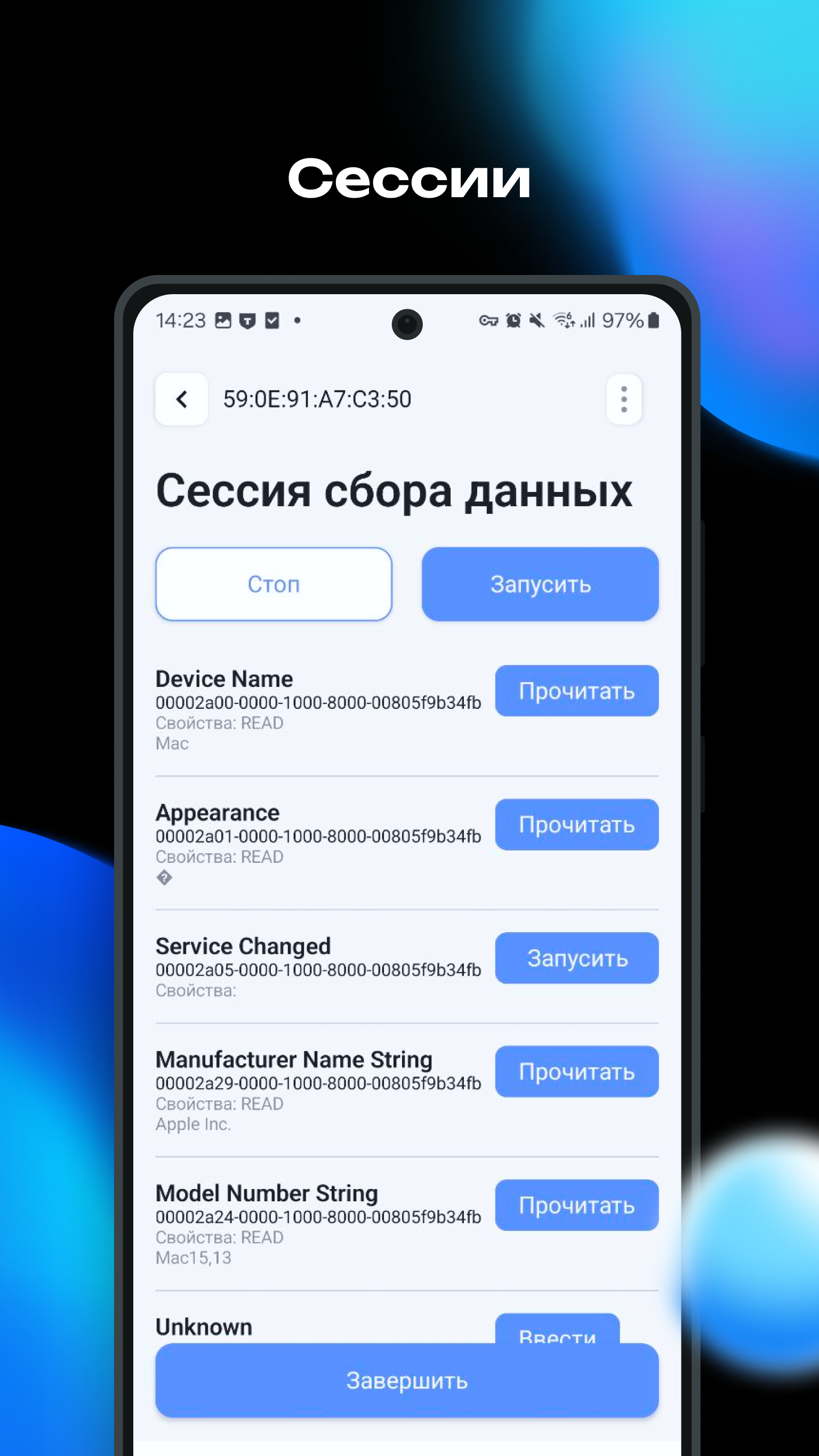 Cкриншот